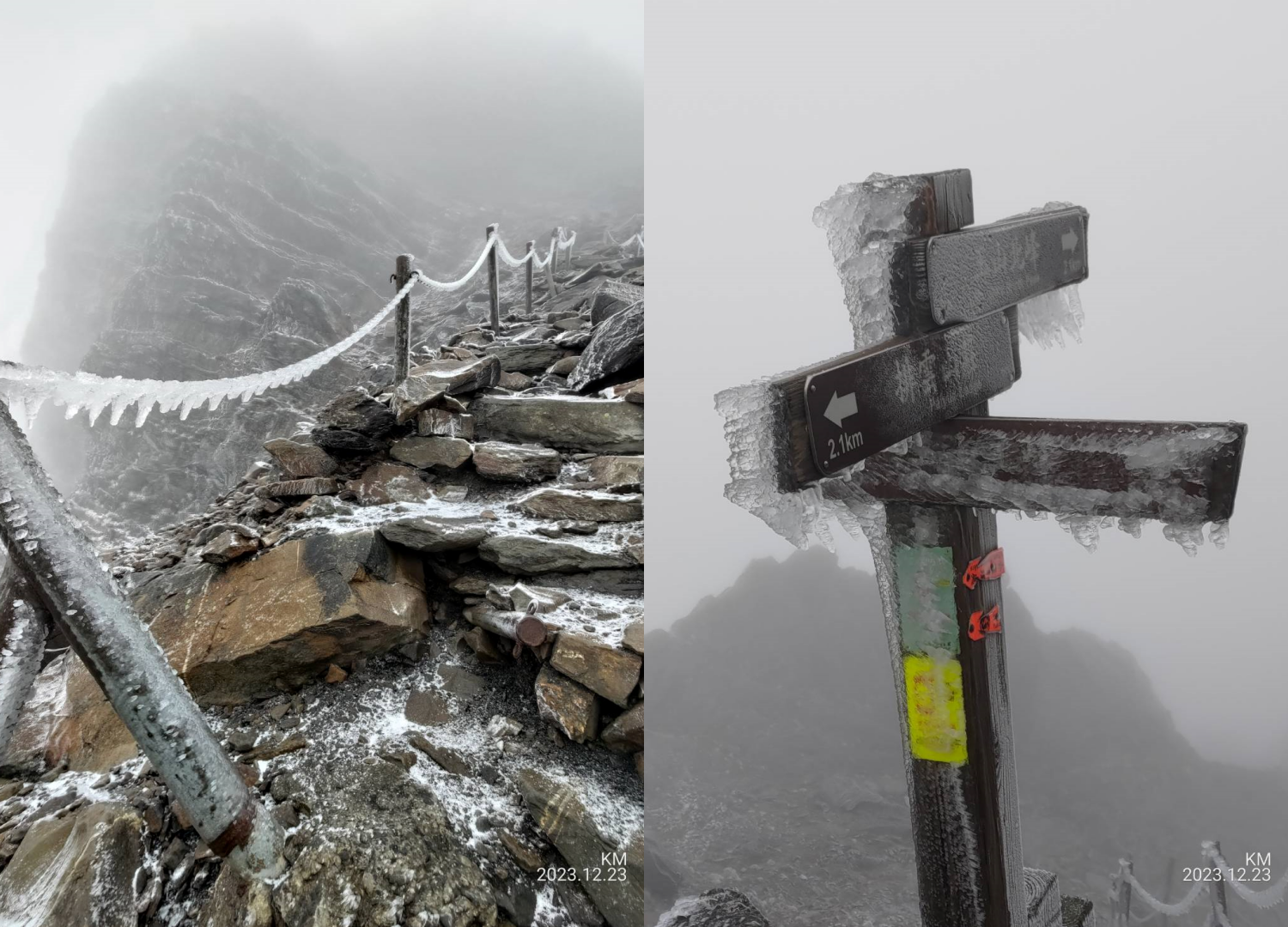 一支登山隊日前登玉山，因裝備不足而請向外求援，遭到網友砲轟。（示意圖，翻攝自玉山國家公園臉書）