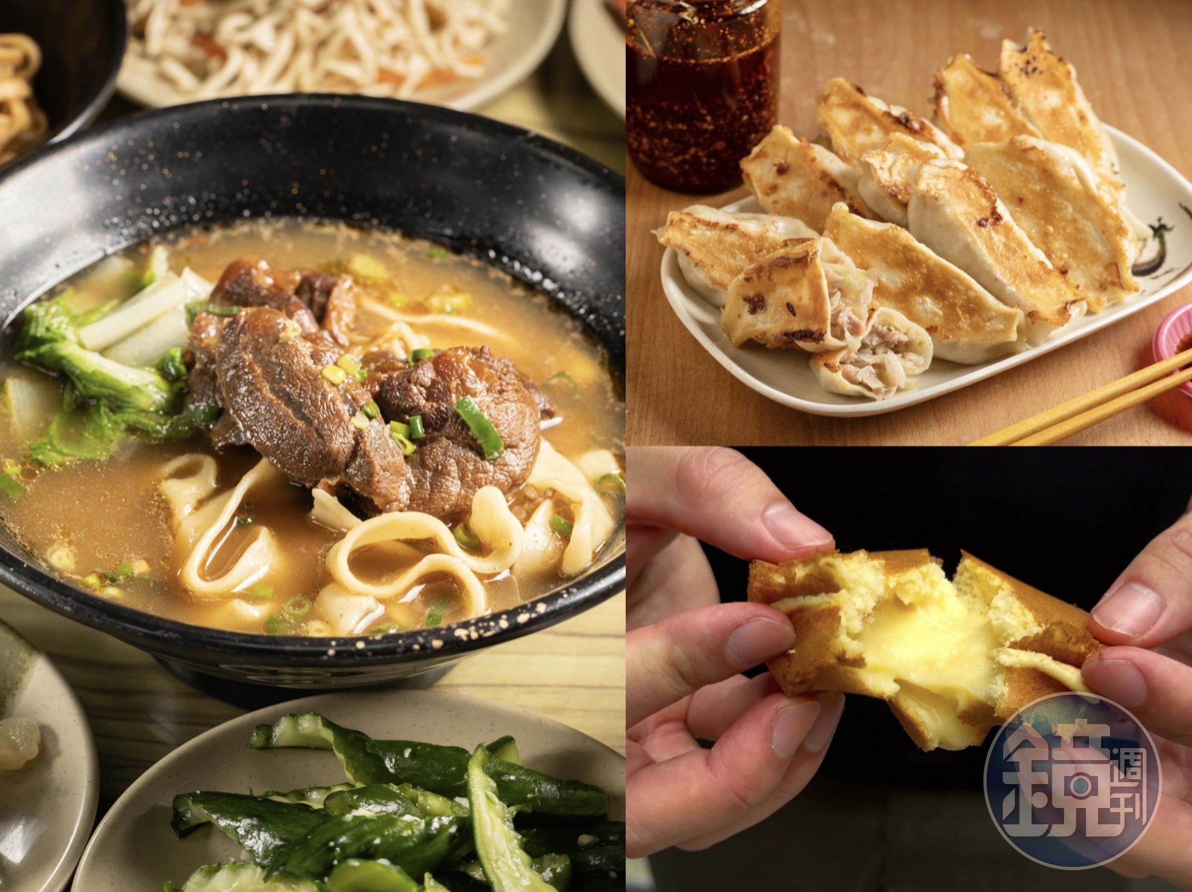 深坑除了老街，埔新街上也匯集眾多小吃，其中牛肉麵、黑豬肉鍋貼、蛋糕餅都深受在地人喜愛。