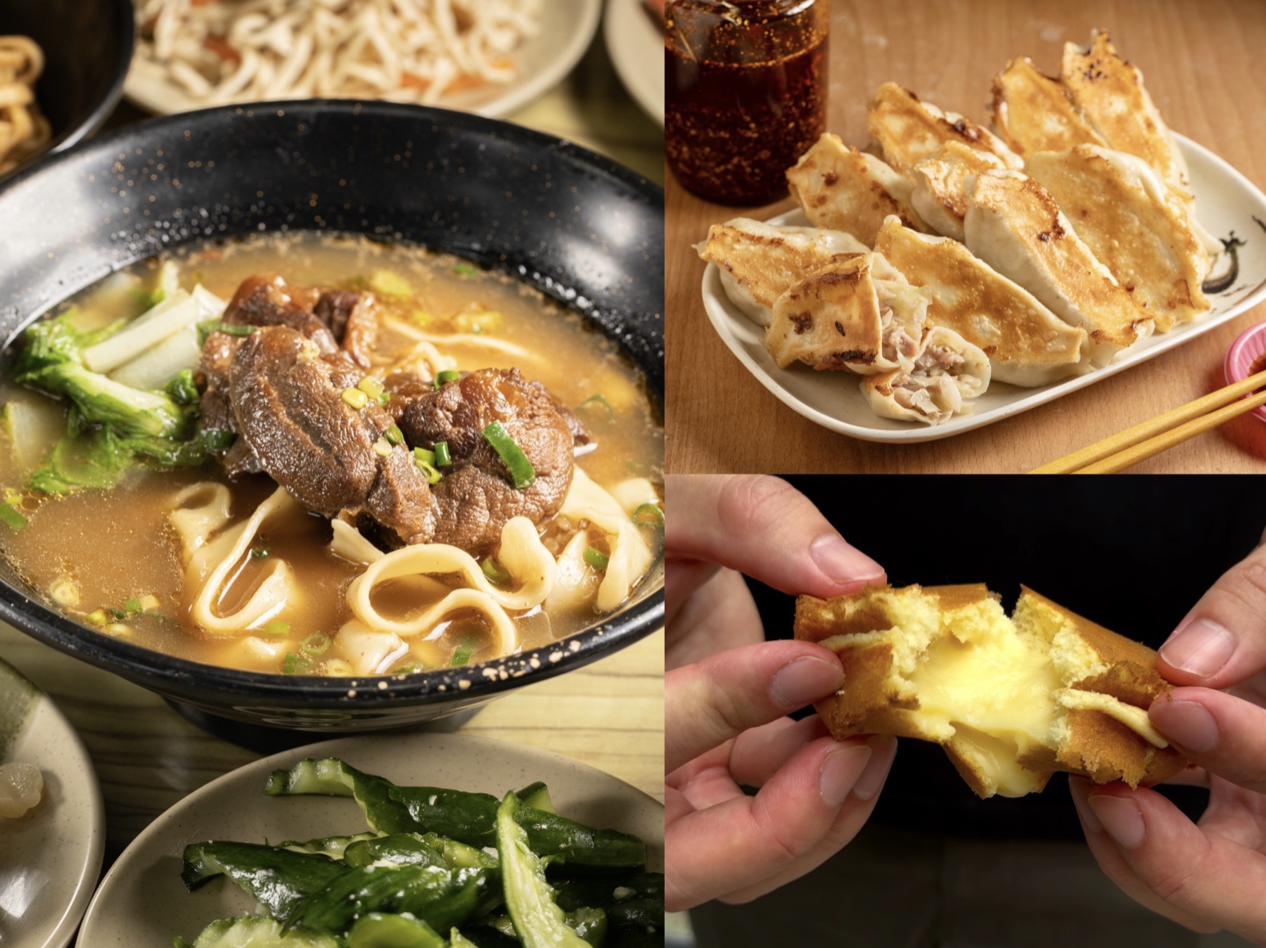 深坑除了老街，埔新街上也匯集眾多小吃，其中牛肉麵、黑豬肉鍋貼、蛋糕餅都深受在地人喜愛。