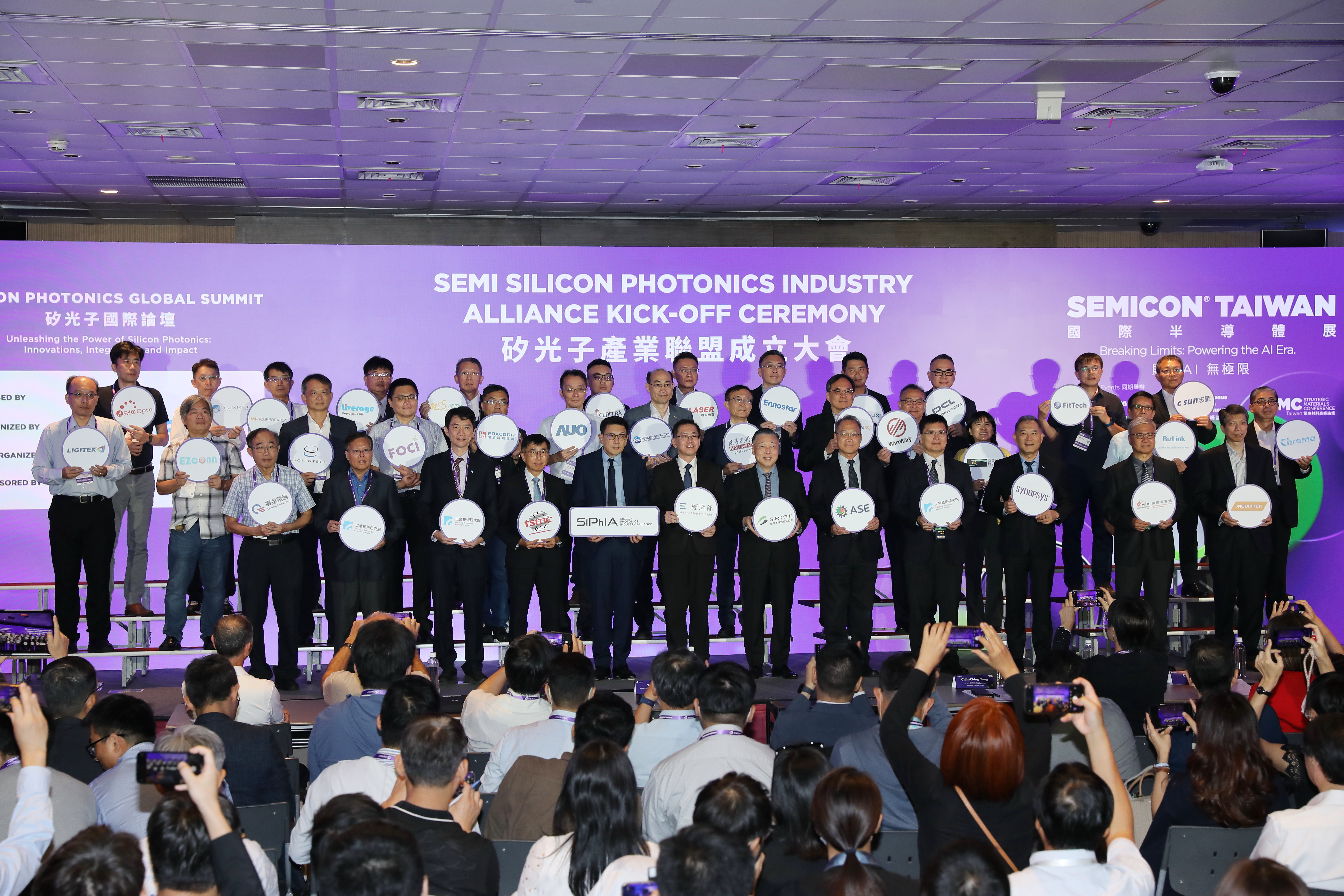 國內矽光子聯盟成立，汎銓不但是AI晶片大廠的研發不可或缺夥伴，更是聯盟成員中目前唯一在此領域開始有營收的公司之一。