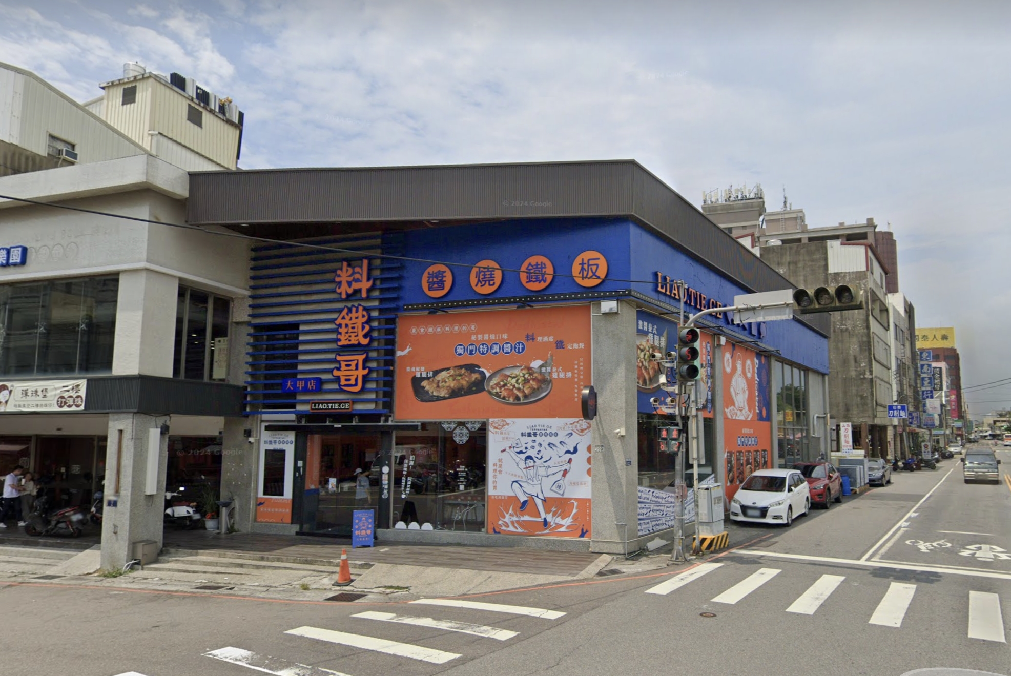 「料鐵哥」欠稅大甲分店遭法拍 。（翻攝google maps）
