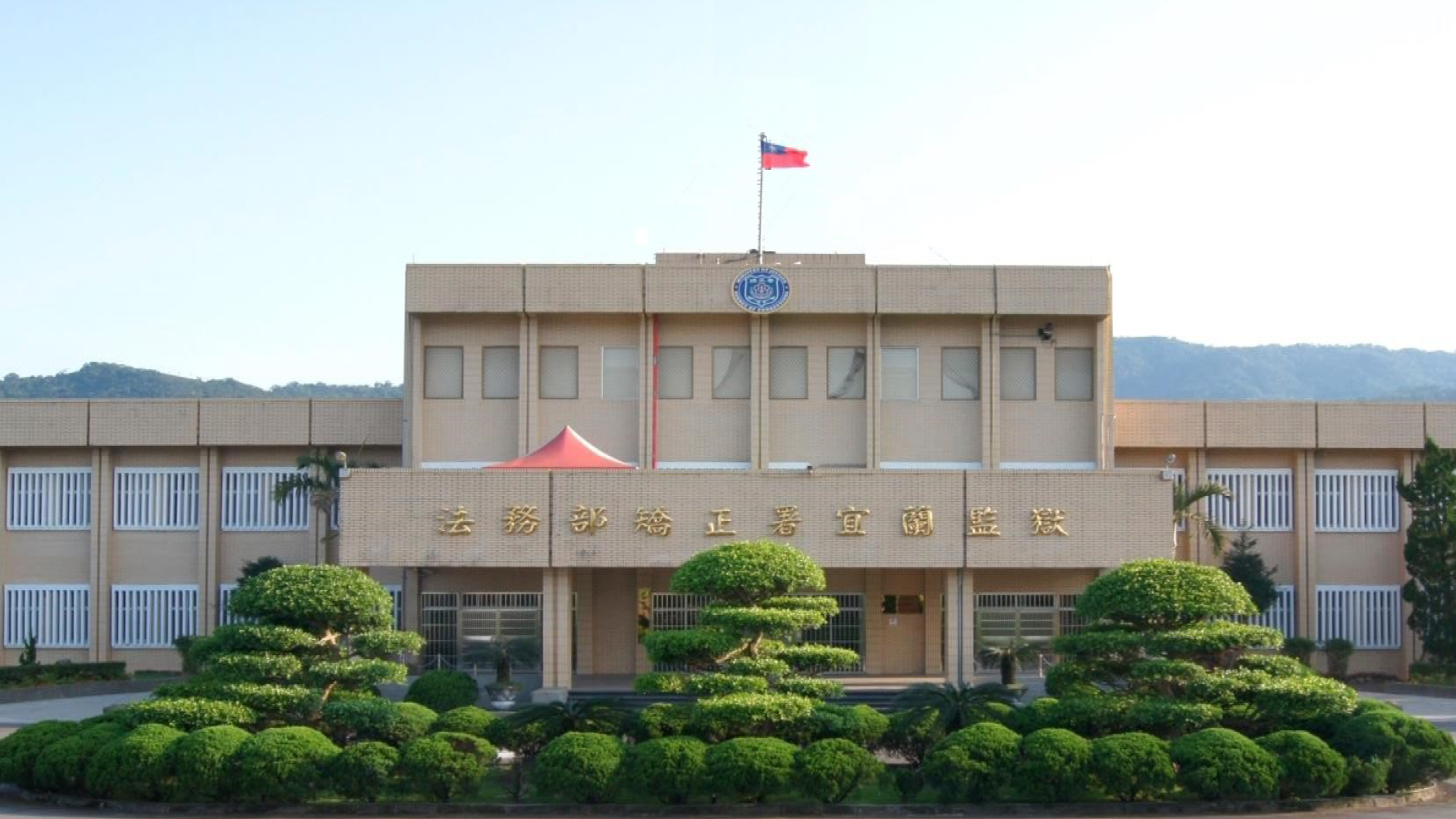 宜蘭縣三星鄉宜蘭監獄外傳出槍響。（翻攝畫面）