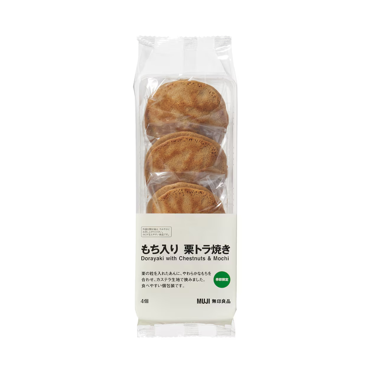 「麻糬烤栗子銅鑼燒」採獨立包裝。(翻攝日本無印良品X)