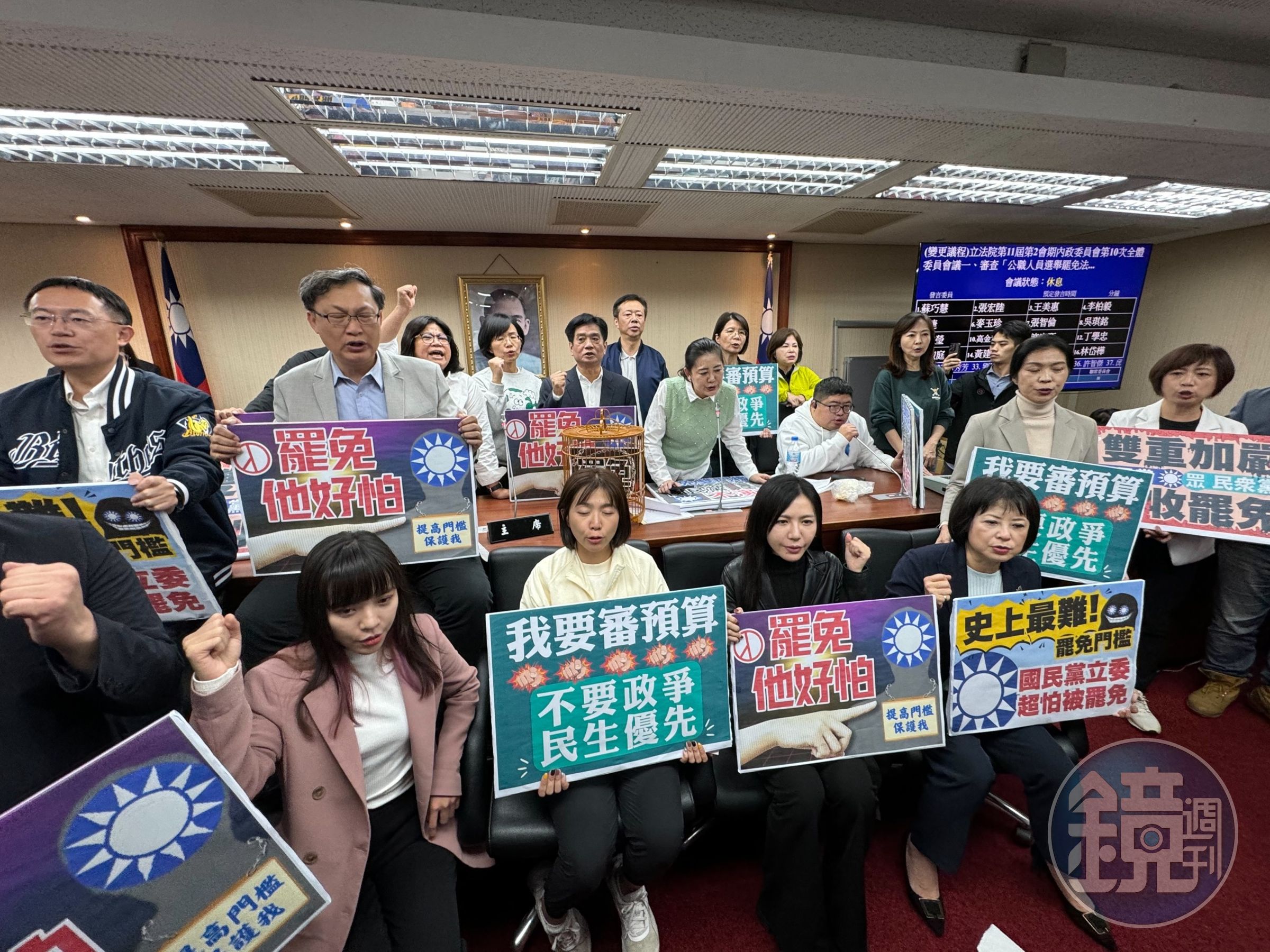 國民黨提案調高罷免門檻，民進黨今在內政委員會抗議杯葛。