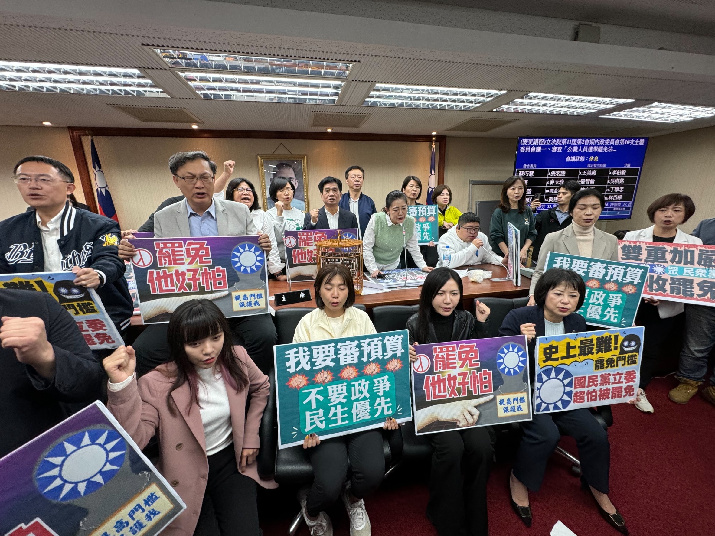 國民黨提案調高罷免門檻，民進黨今在內政委員會抗議杯葛。