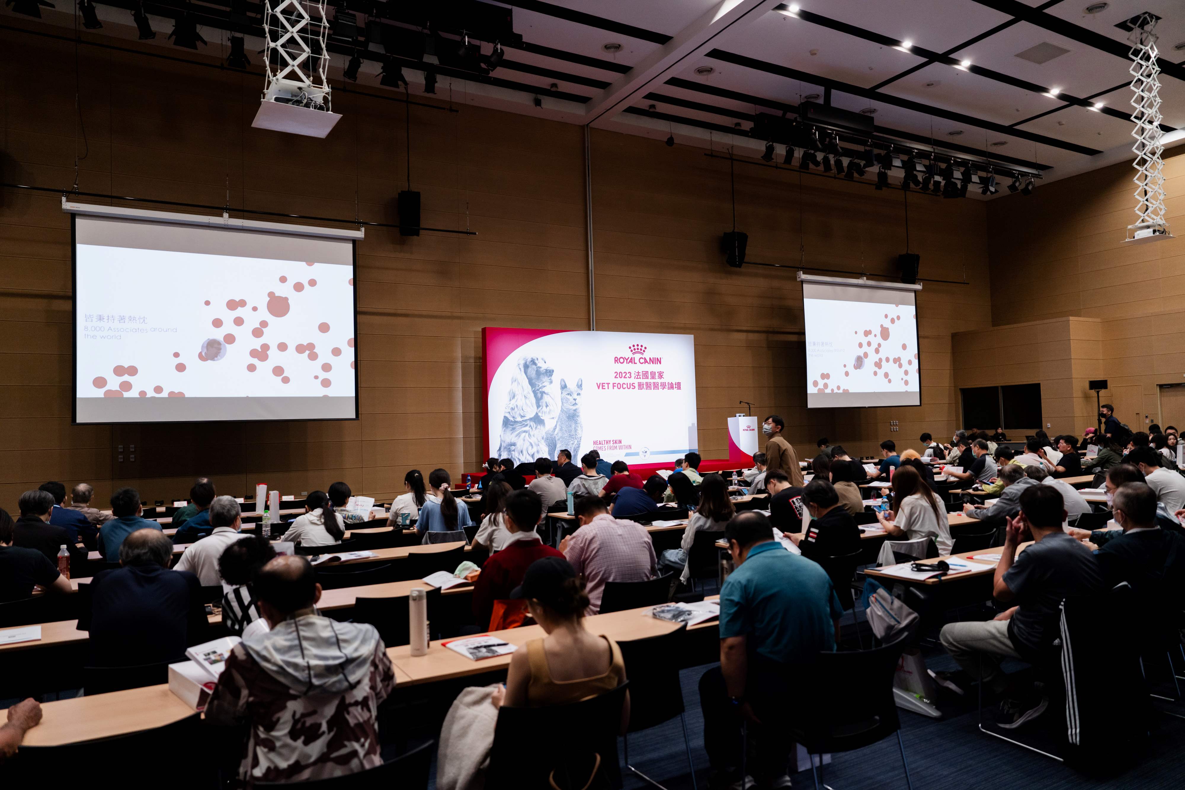 法國皇家 11 月 5 日攜手高雄市獸醫師公會、獸醫皮膚醫學會於高雄舉辦首屆「2023 法國皇家 Vet Focus 獸醫醫學論壇」。（法國皇家提供）