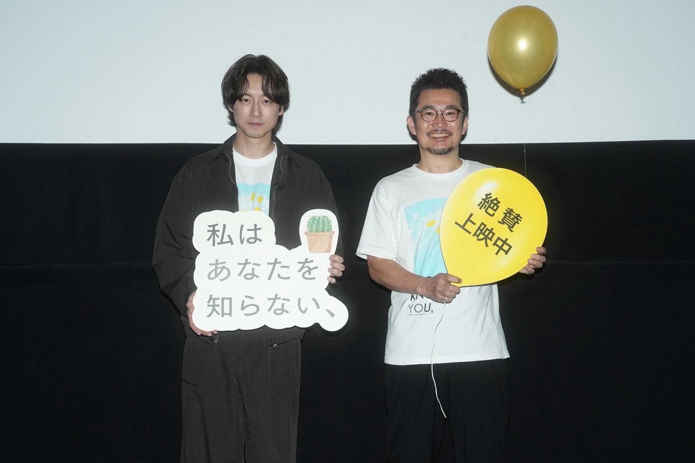 坂口健太郎（左）在電影活動親自回應私生活爭議，表示自己不會傷害他人，要粉絲不用擔心。（翻攝I Don't Know You! X）
