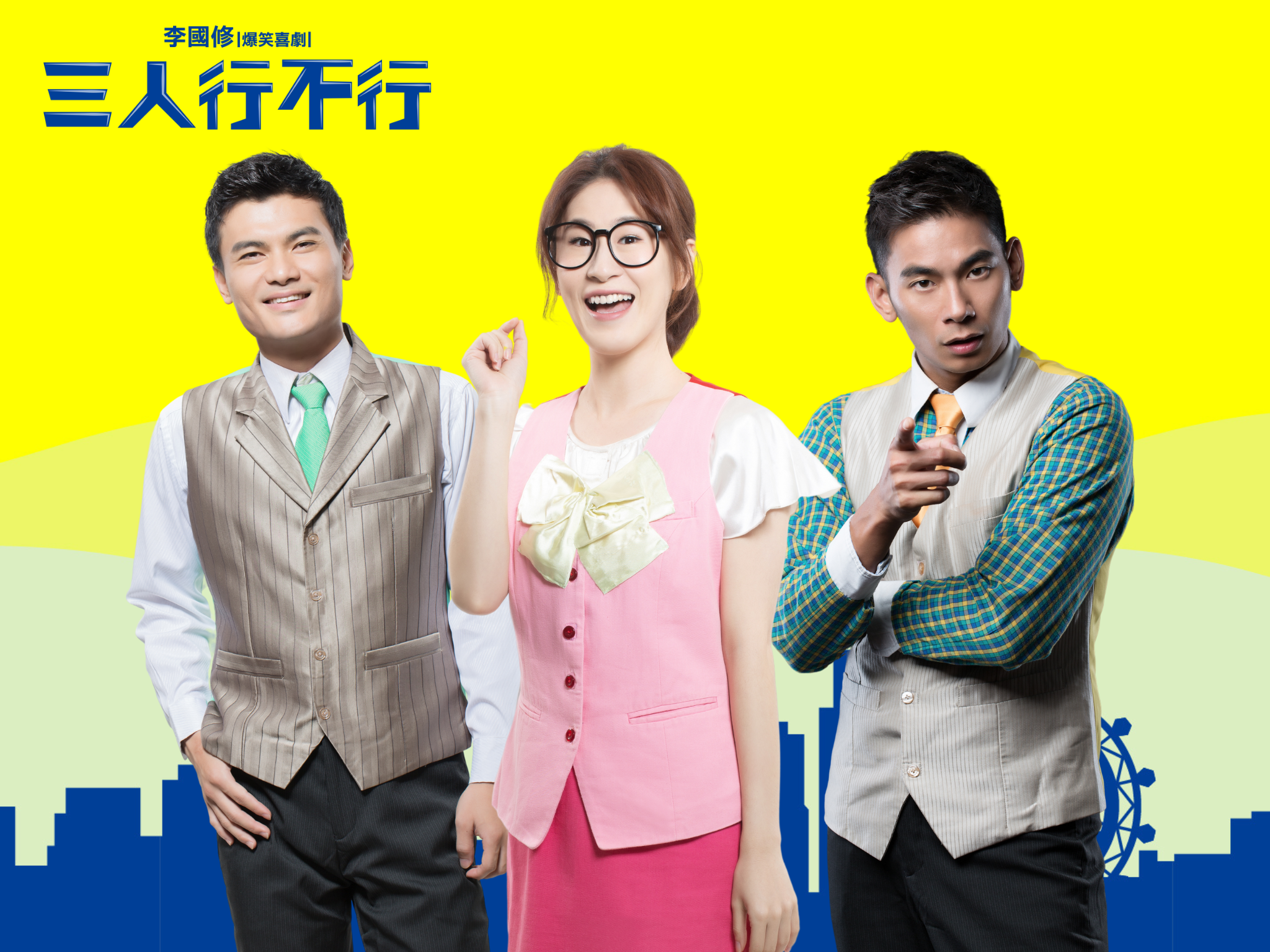 亮哲、百白、郭耀仁25日謝幕時情緒激動，尤其百白淚流滿面。（亮棠文創提供）