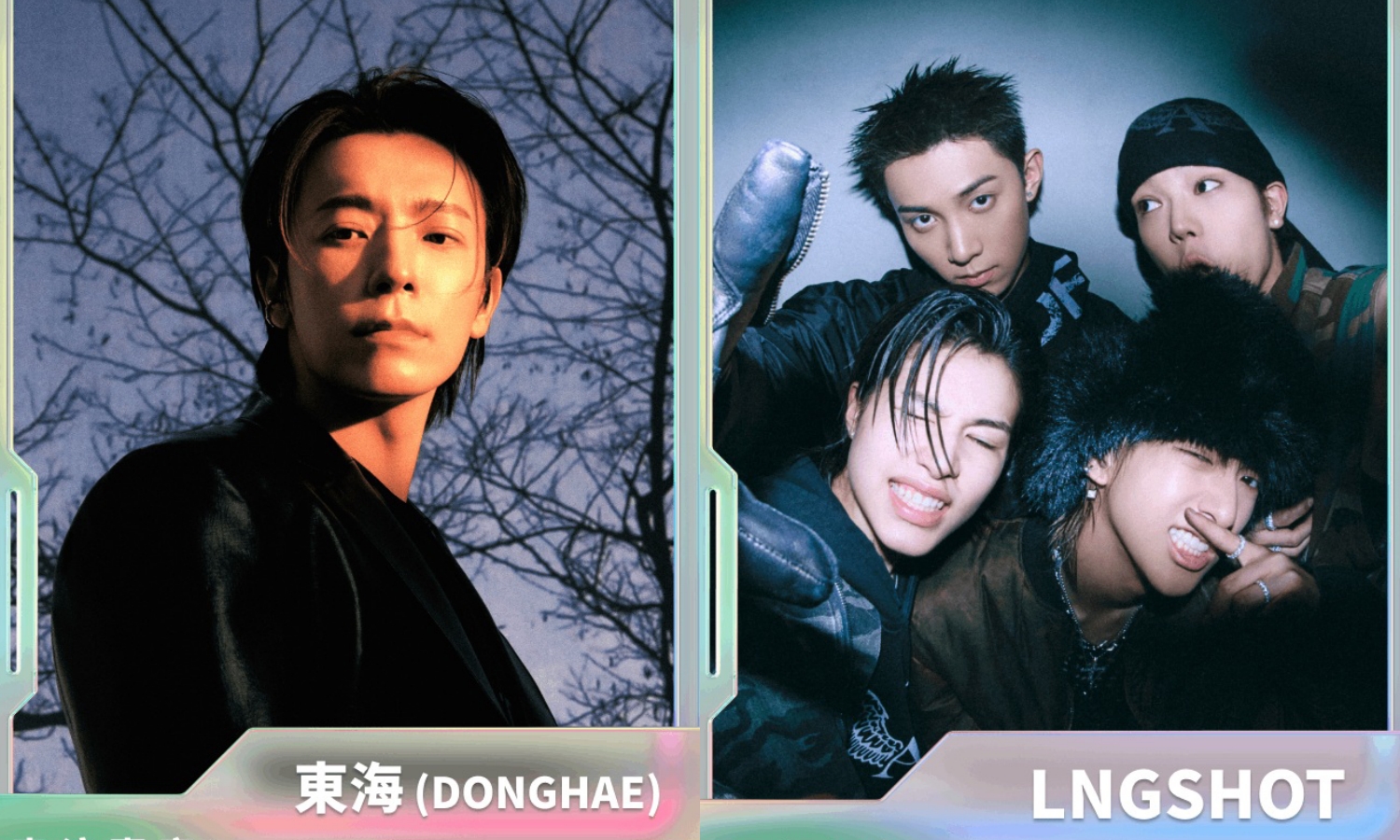 Super Junior成員東海與新人男團LNGSHOT將參與本屆KKBOX風雲榜帶來精彩表演。(KKBOX提供)