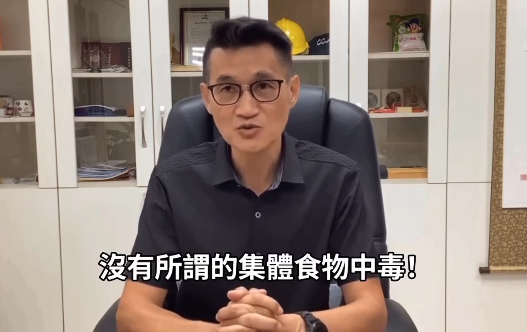 台北市金華國中校長黃啟清今日晚間再度發聲,強調並沒有發生集體食物中毒。(翻攝詹江村臉書)