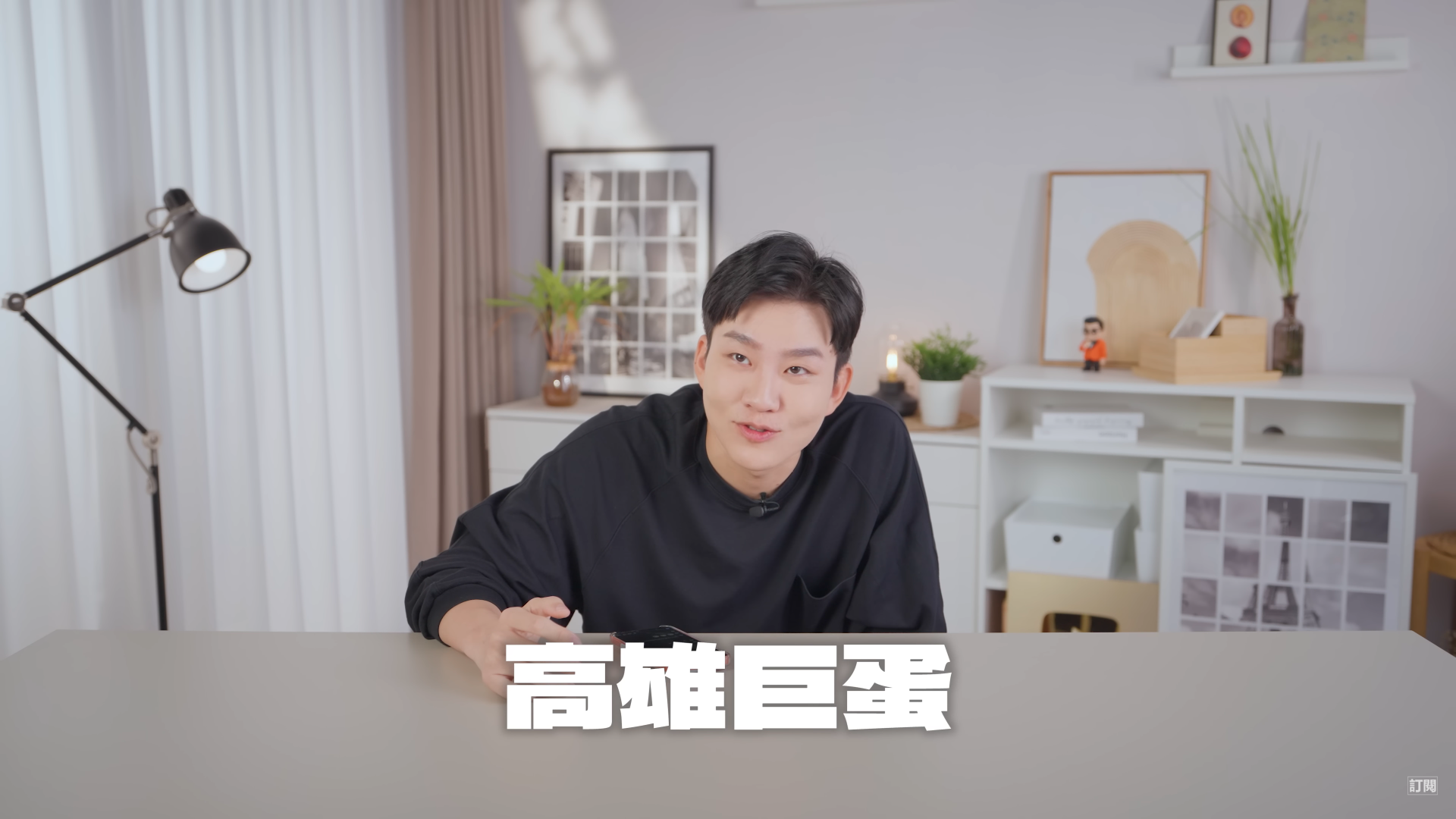 YouTuber Joeman在最新影片中透露，11月到高雄看TWICE演唱會竟跑錯演出場地。（翻攝自YouTube「Joeman」）