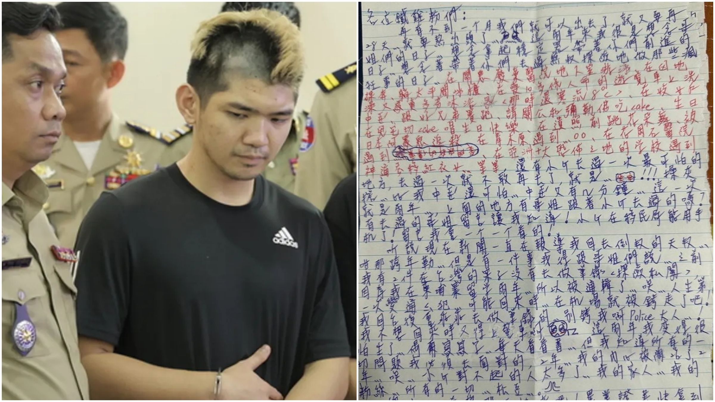 晚安小雞親揭出獄時間點。(翻攝自柬中時報、晚安小雞臉書)