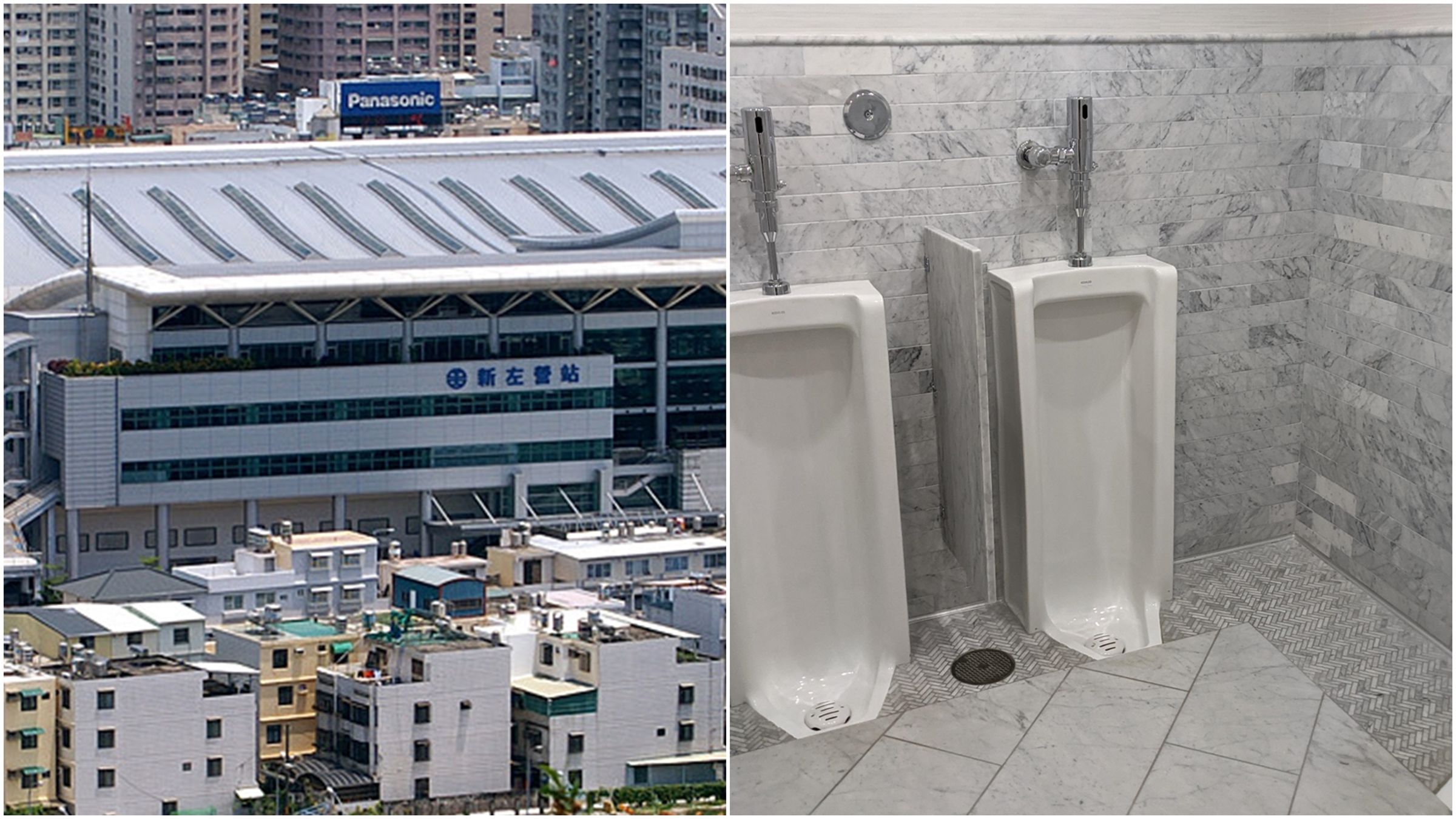 台鐵與高鐵共構的左營站驚傳廁所偷拍案。（Pixabay／Image by Sabolaslo、翻攝自維基百科／Tai ）