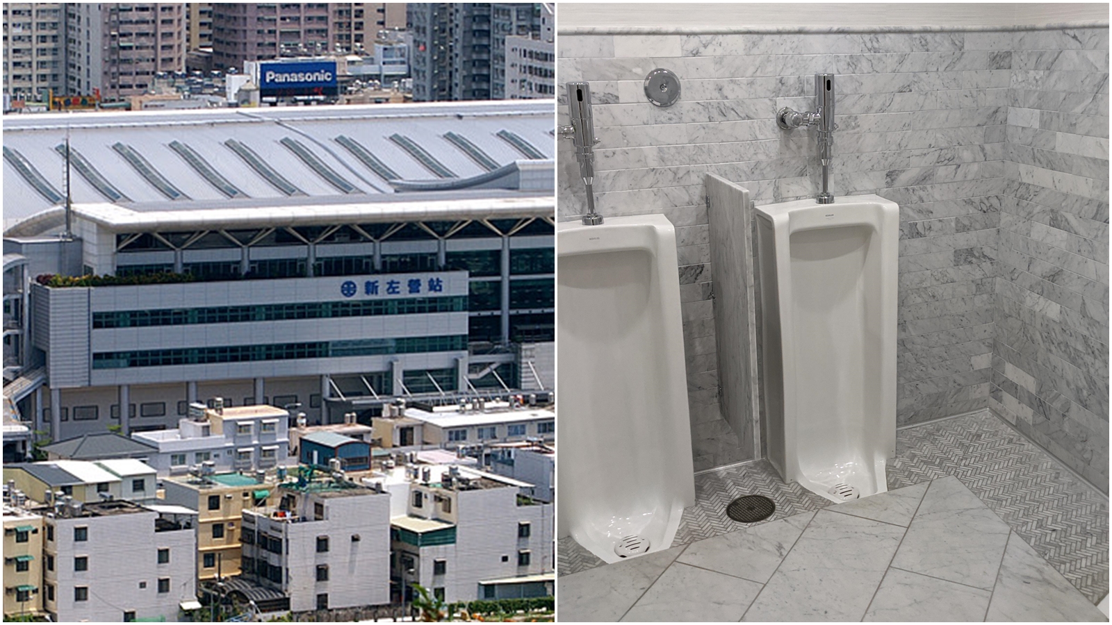 台鐵與高鐵共構的左營站驚傳廁所偷拍案。（Pixabay／Image by Sabolaslo、翻攝自維基百科／Tai ）