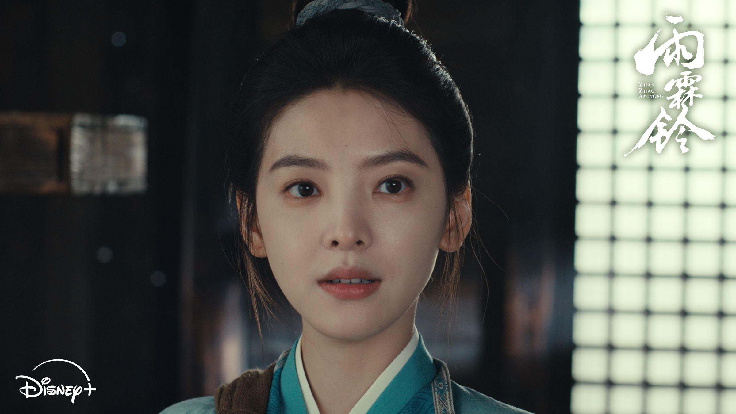 章若楠在《雨霖鈴》裡扮演霍家大小姐，因為逃婚，不得不女扮男裝行走江湖。(Disney+)