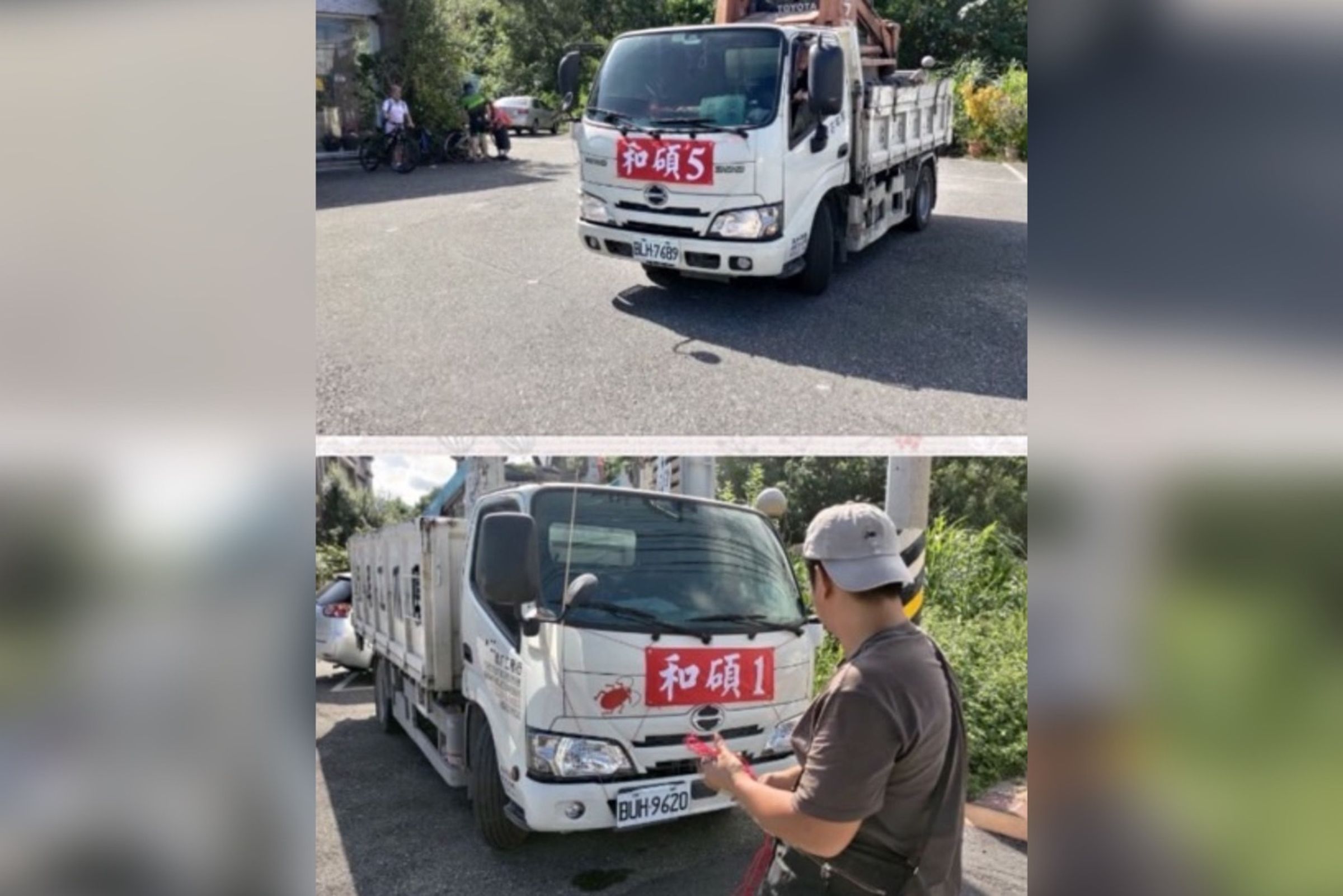 花蓮出現了多輛掛著「和碩」字樣的工程車隊進入災區協助清淤。（讀者提供）