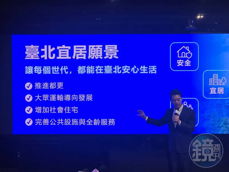 蔣萬安都更考驗／選前端都更牛肉　蔣萬安拋「半數有意願就幫忙」　大基地可建面積增1／3