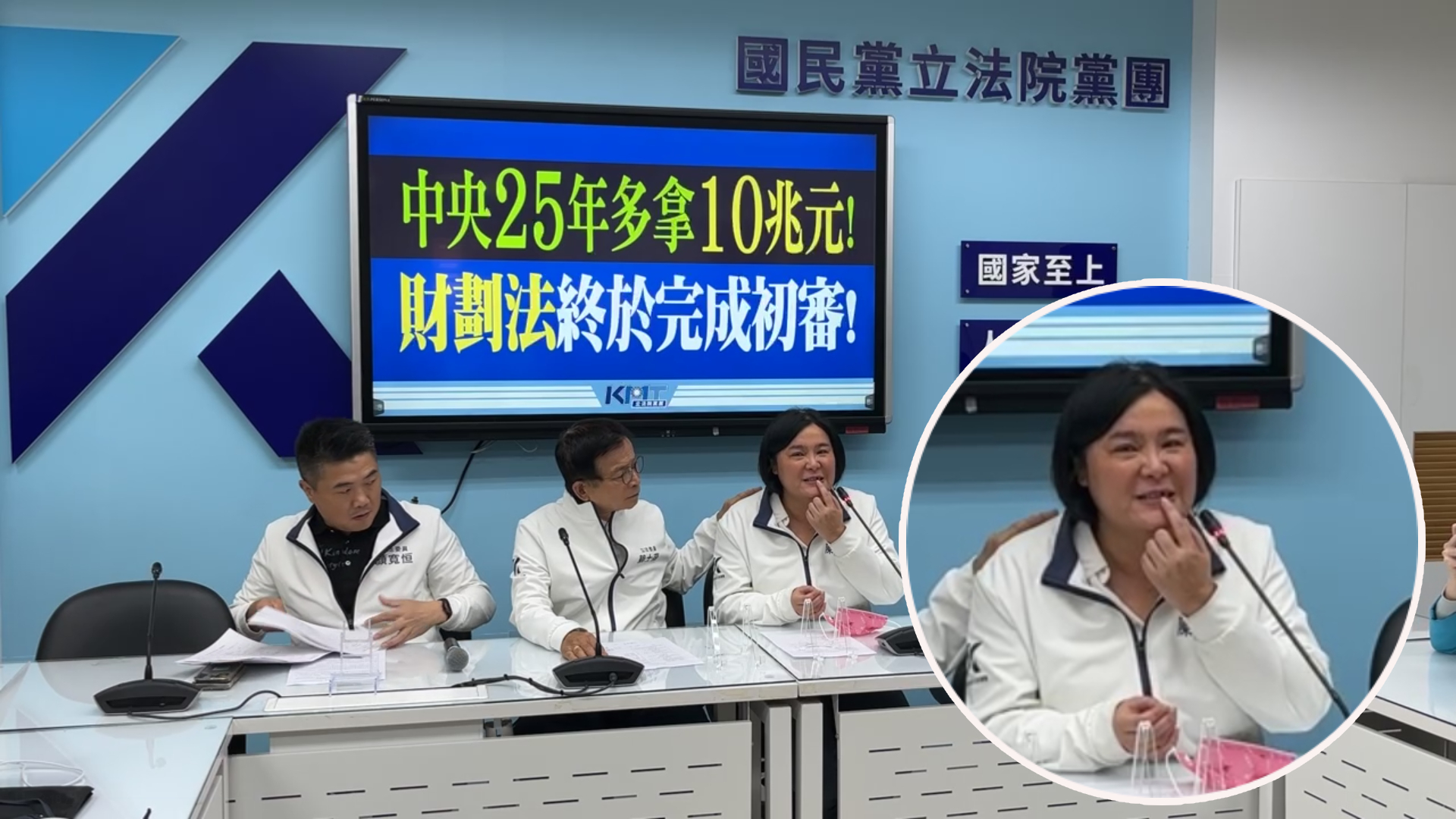 陳玉珍記者會上指出斷牙處。（合成圖；翻攝國民黨團直播）