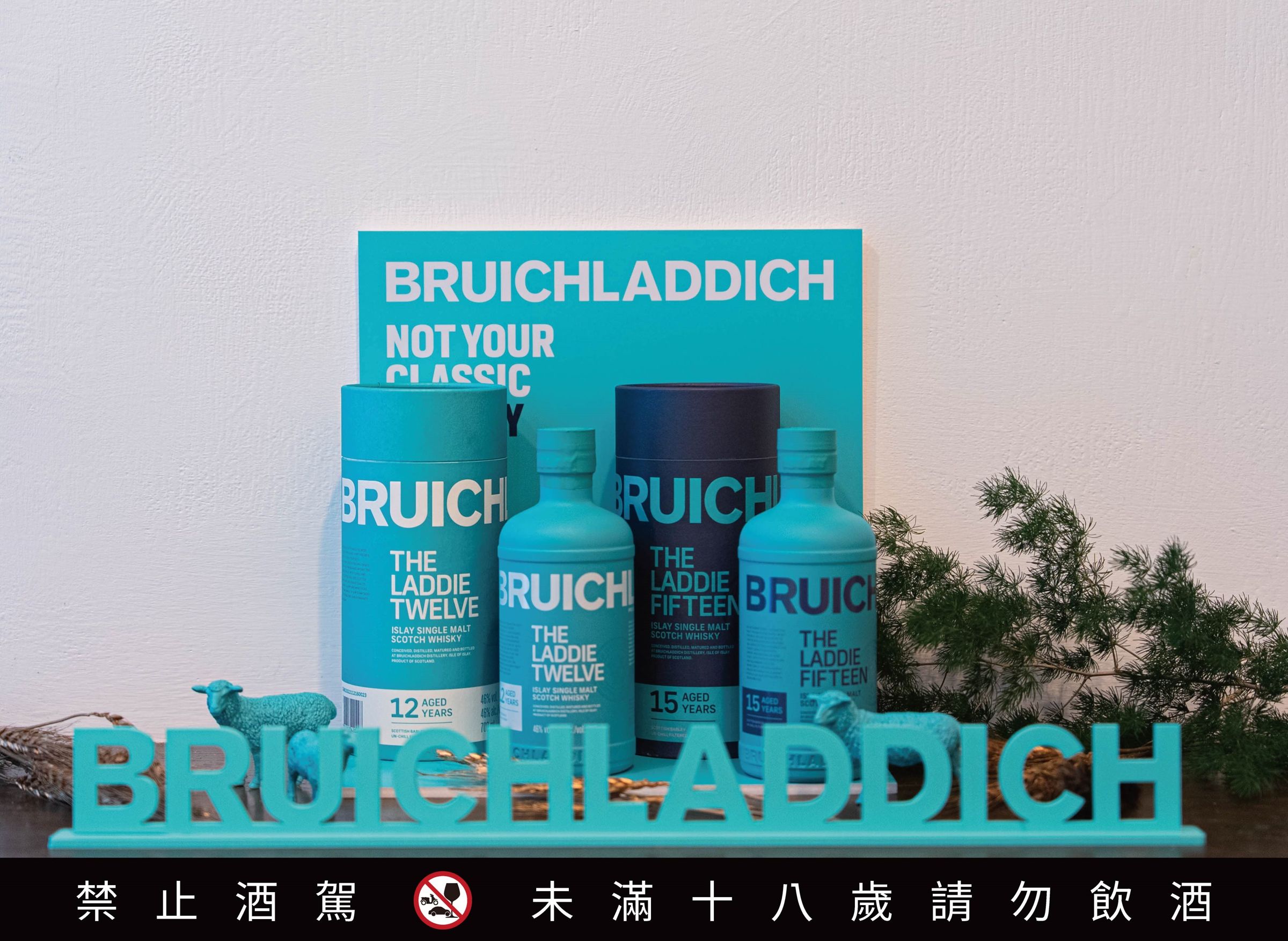 從金黃色清新到琥珀色濃郁，布萊迪12年與15年詮釋無泥煤風味的雙重表情。前者展現清新飽滿的果香與柔和花蜜韻味，後者則揉合頂級雪莉桶原酒，釋放層疊香甜與海鹽餘韻，共同演繹艾雷島的純淨與深邃。