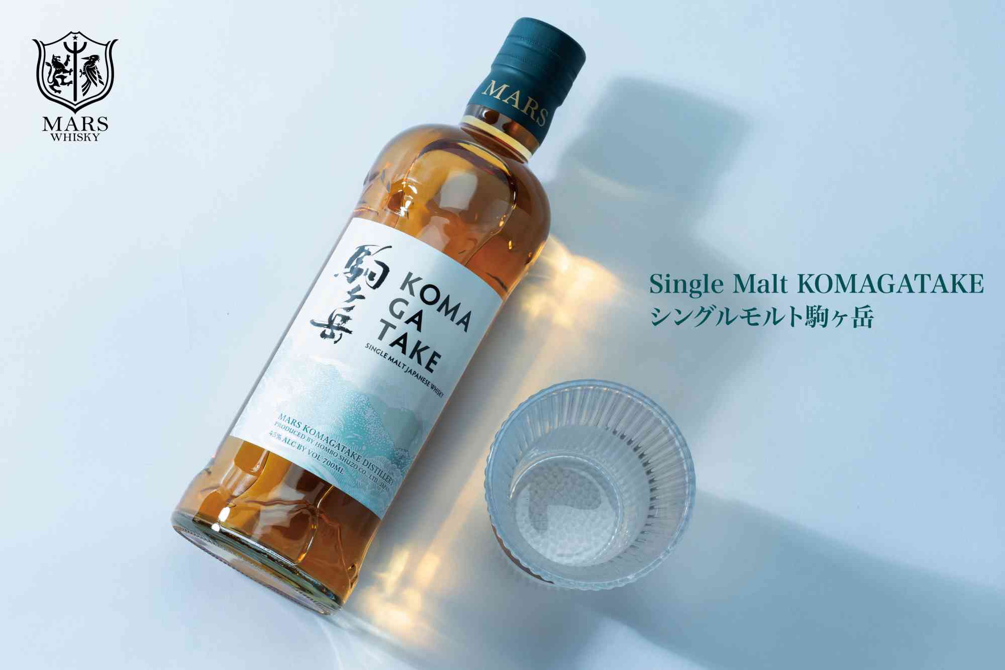 「駒之岳單一麥芽威士忌」Mars Komagatake Single Malt Japanese Whisky