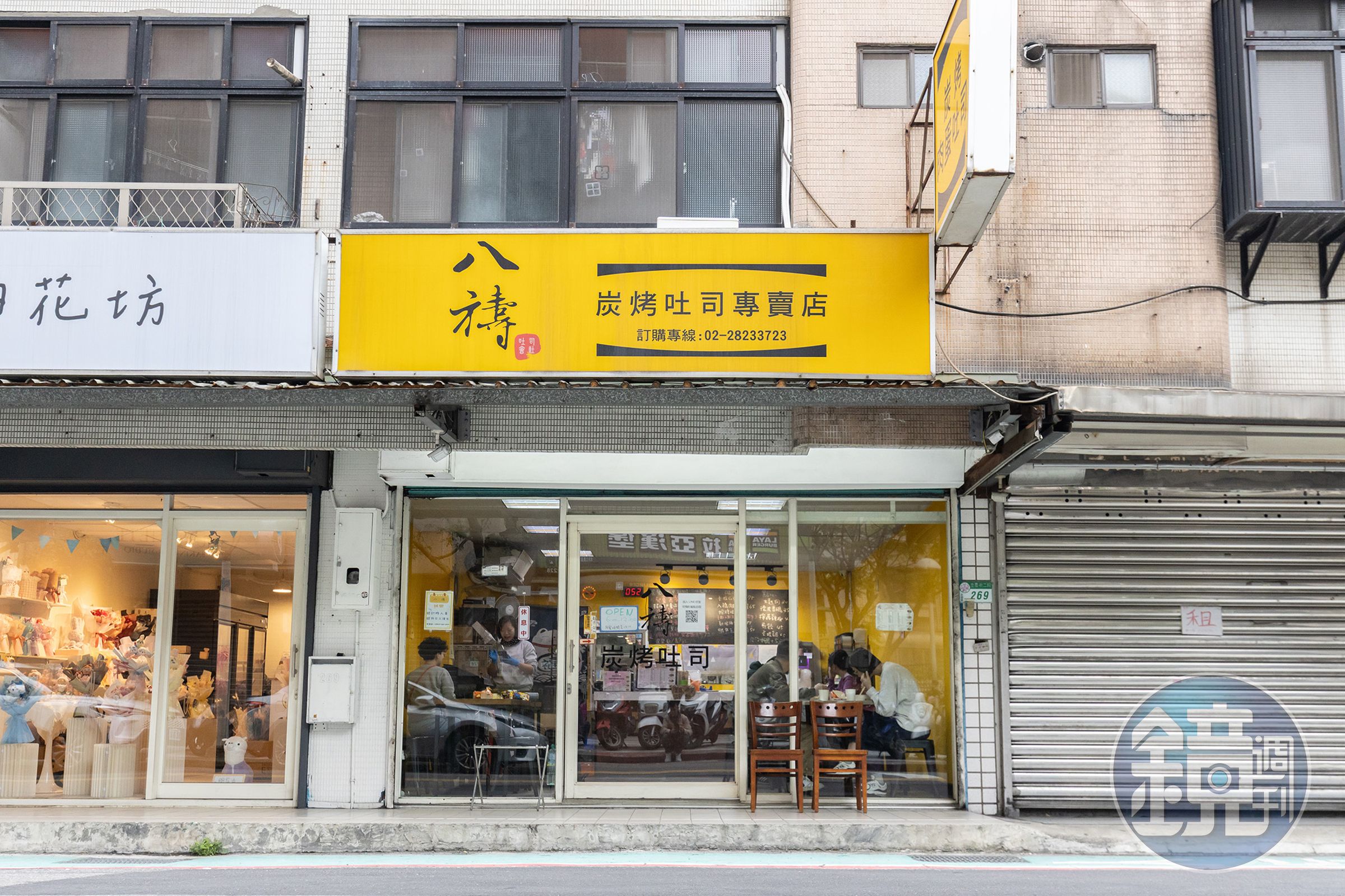 八禱相當受到客人歡迎，營業期間的電話訂單源源不絕。
