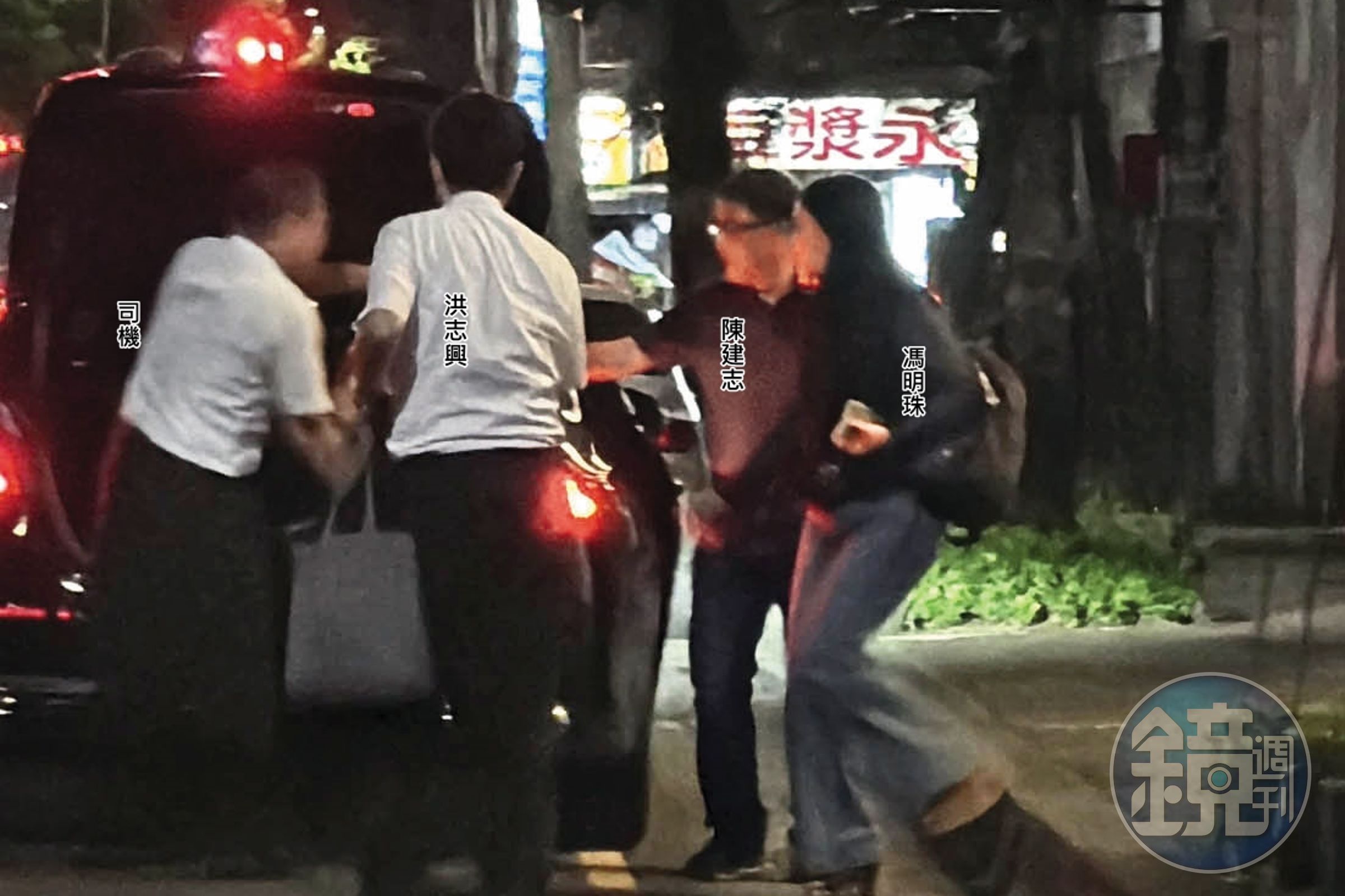 06/27 21:35 陳建志、馮明珠搭小港醫院院長的賓士公務車回到同居處,院長洪志興及司機特別下車,從後車廂拿出禮品遞給2人。(讀者提供)