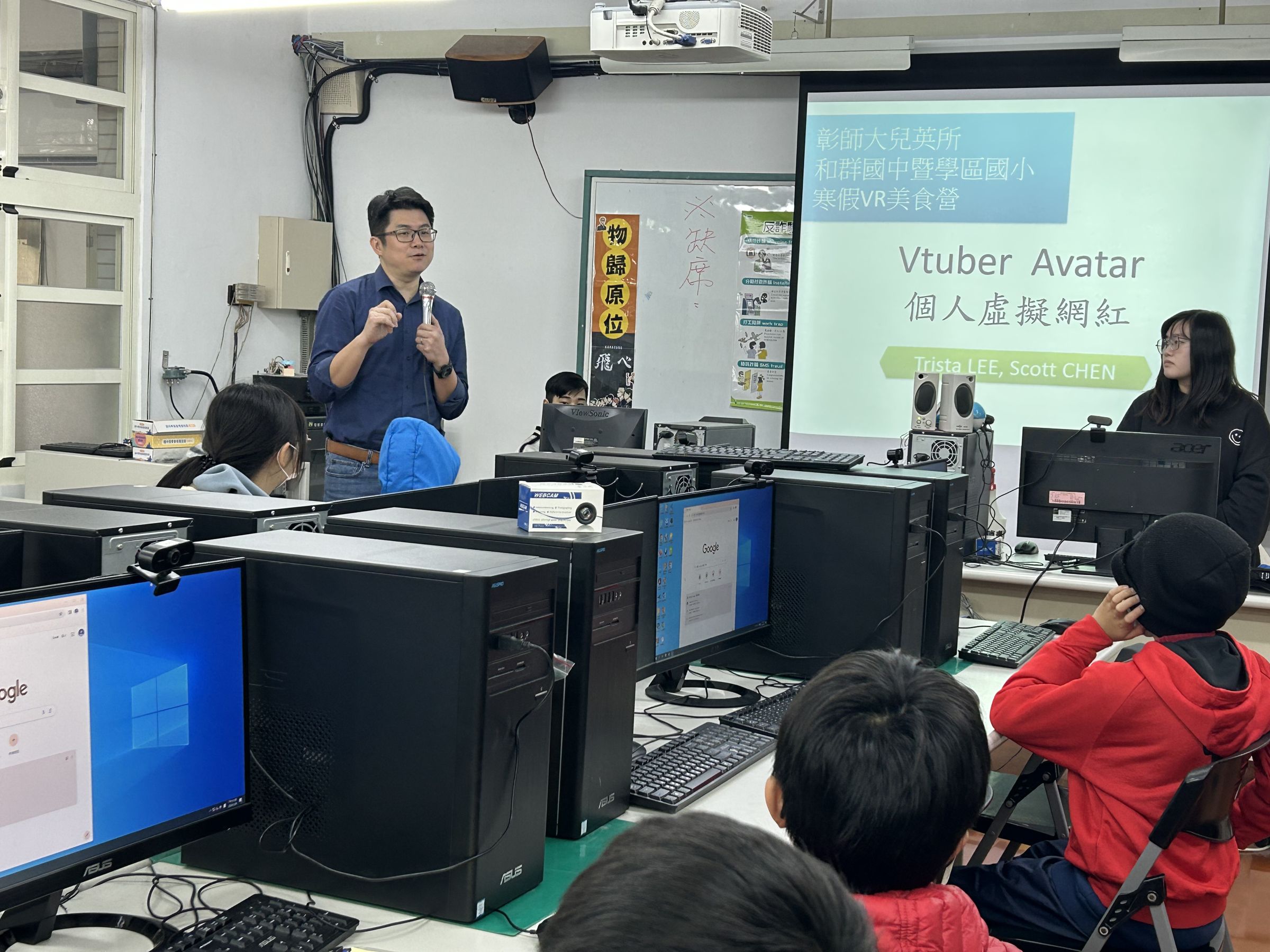 和群國中導入VTuber作為教材,幫助同學和數位趨勢接軌。