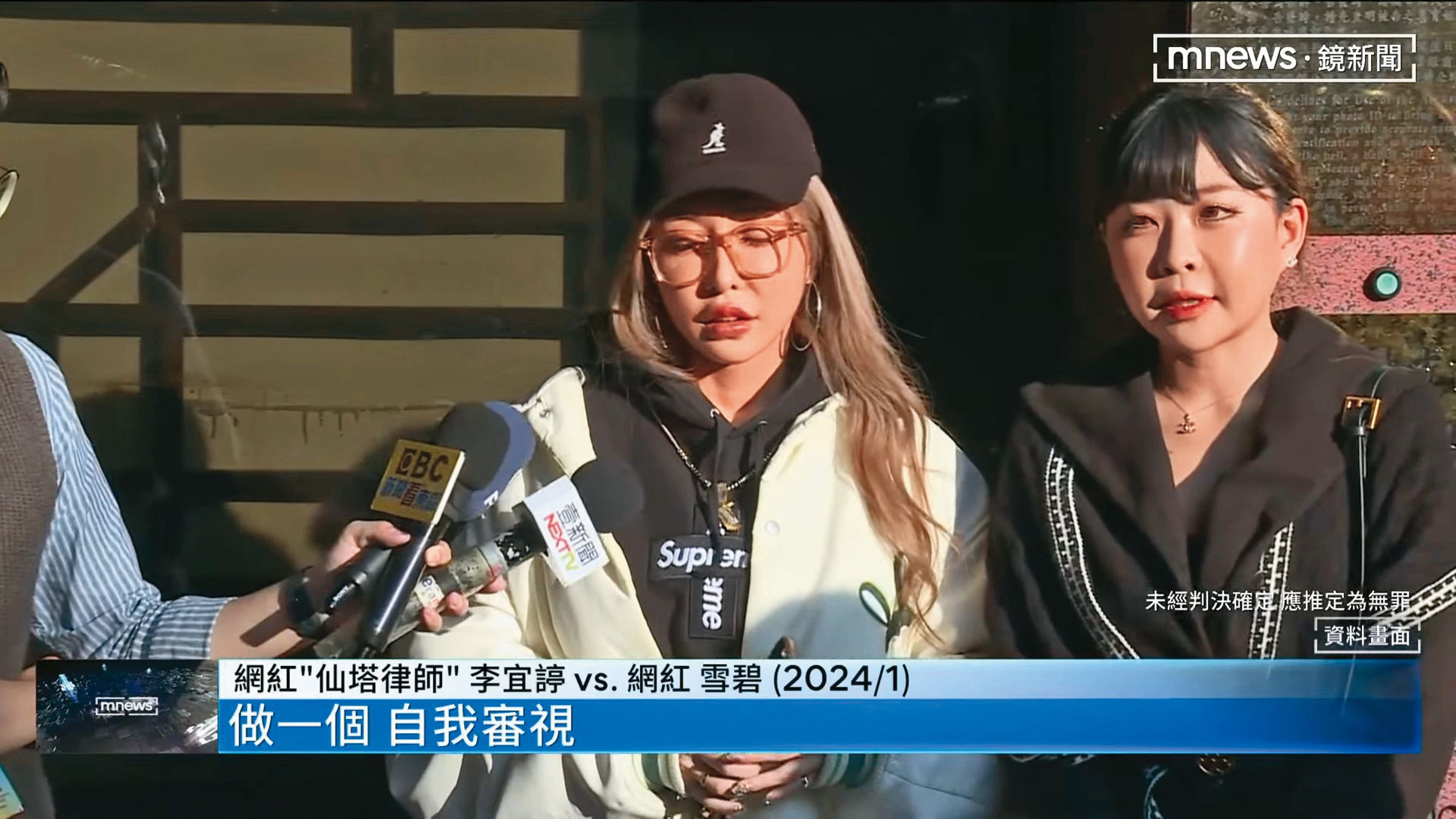 仙塔律師（右）曾因接下網紅雪碧（左）告Toyz一案而登上版面。（翻攝自鏡新聞YouTube）