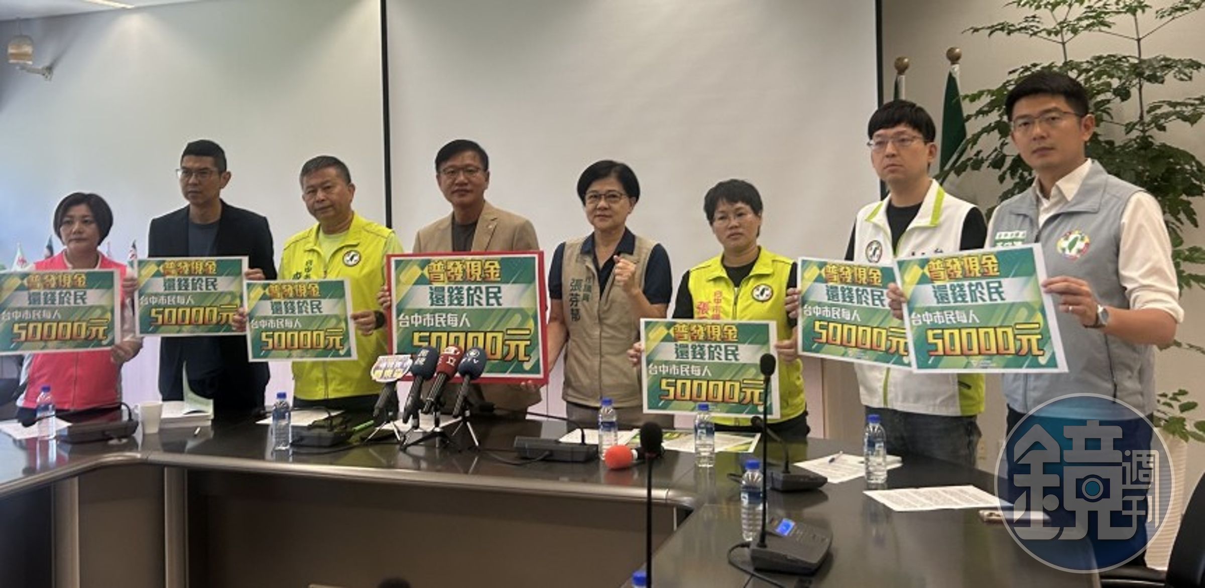 台中市議會民進黨團要求市長盧秀燕還稅於民。