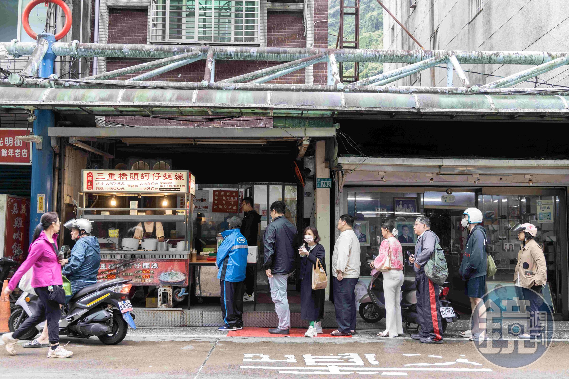 雖然名叫「三重橋頭蚵仔麵線」,但其實開在新店,是當地有名的排隊店。