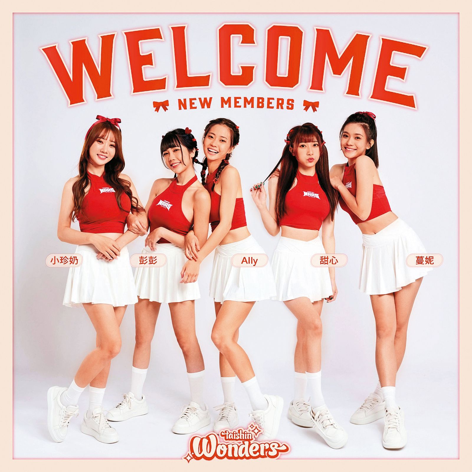 甜心（右二）從小學習音樂，也曾組樂團，在啦啦隊中擁有「饒舌女神」封號，是位帥辣兼具的人氣啦啦隊女孩。（翻攝自the_taiwan_story IG）