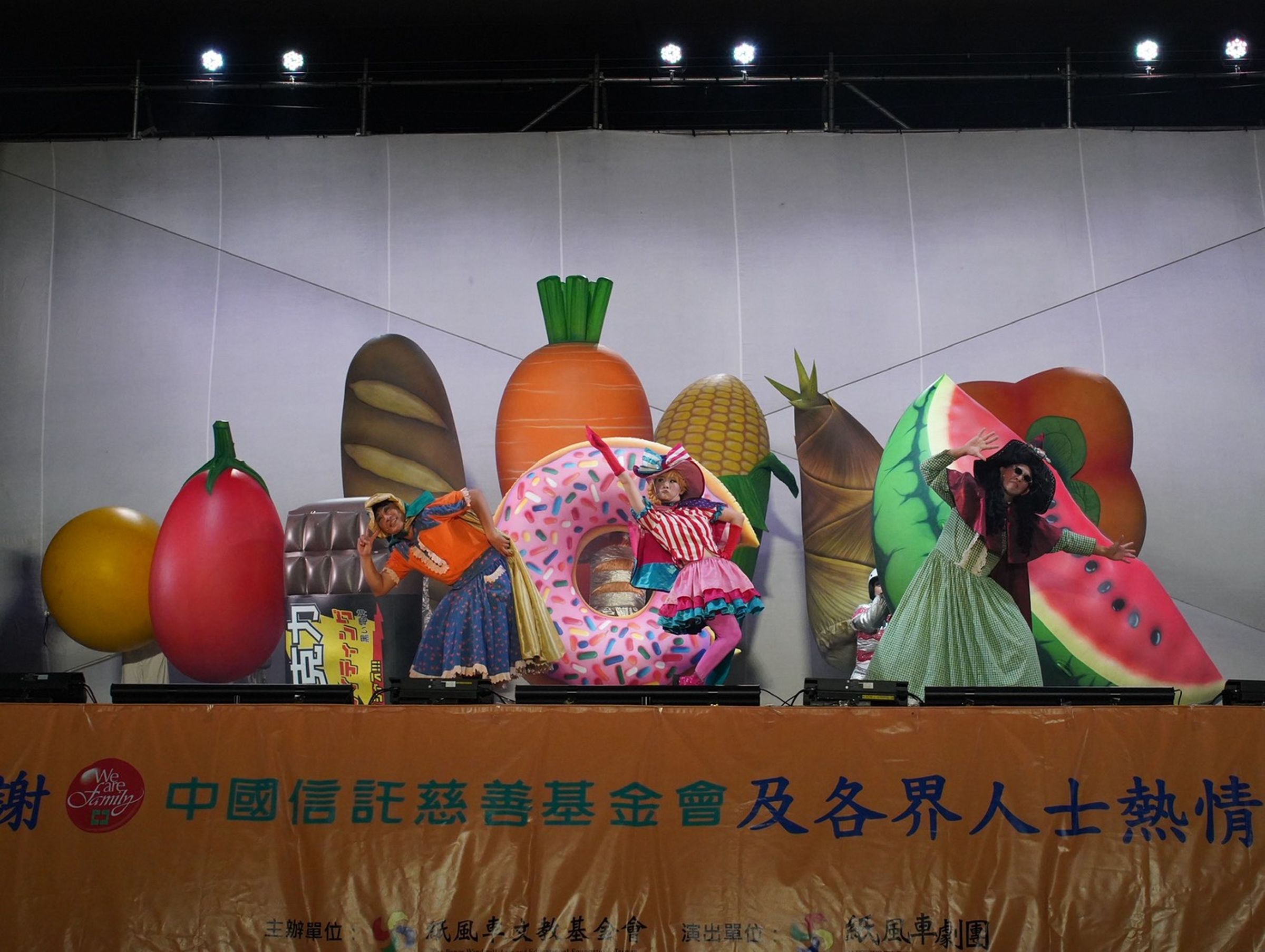 紙風車劇團《台灣幻想曲》以剩食的逆襲傳遞惜食精神。(紙風車劇團提供)