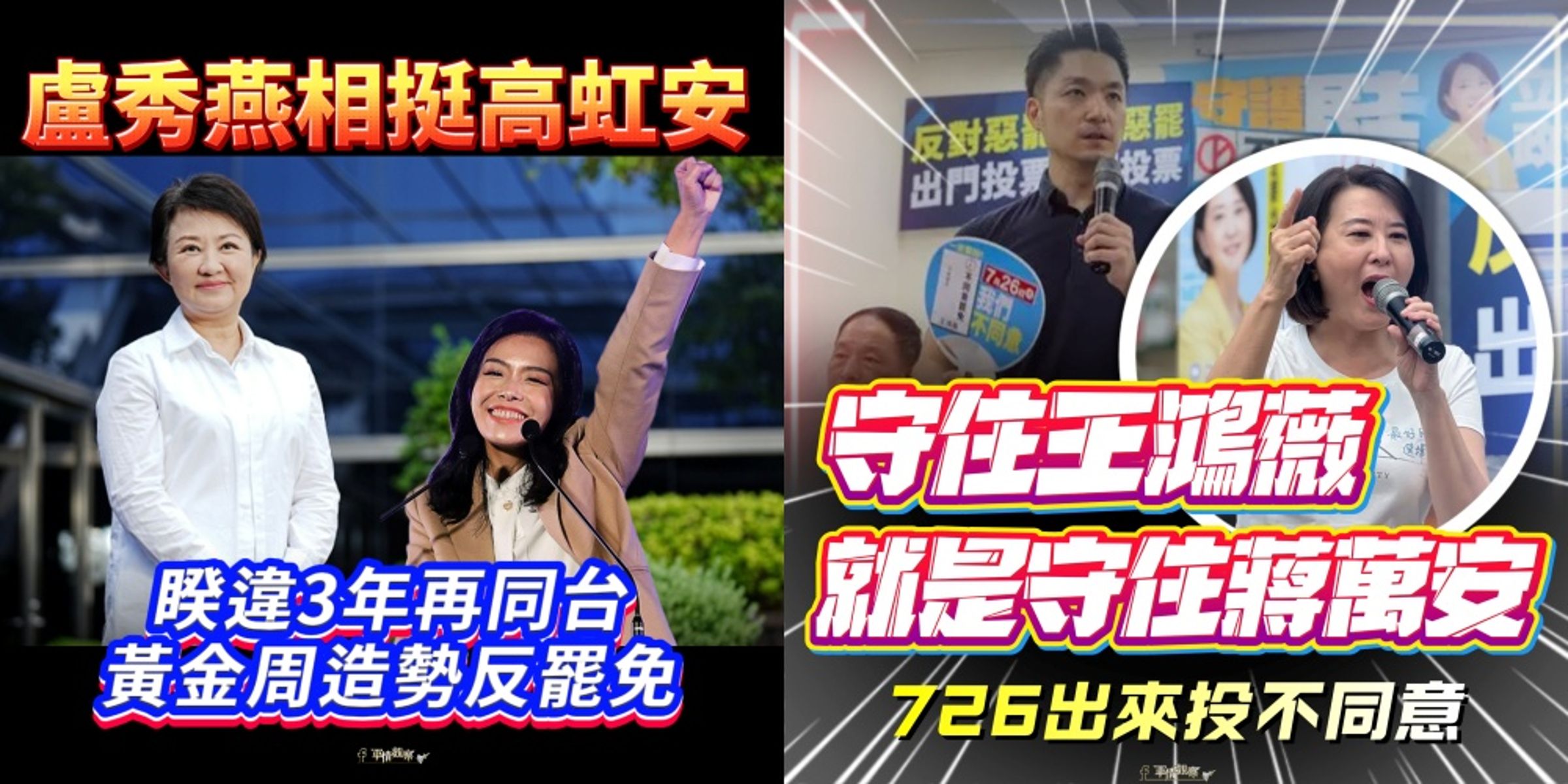 偏紅臉書粉專「軍情觀察」被資安人員鎖定,發文時間、圖卡、短影音高度對齊中共側翼與藍營論述,形成外力護航輿論的明顯跡象。(翻攝自臉書@ 軍情觀察)