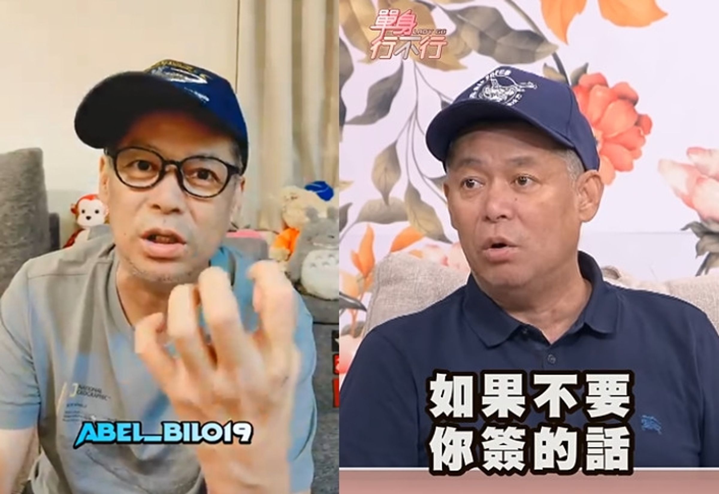 汪建民在節目上自爆家醜,指控哥哥對失智母親不聞不問。(翻攝汪建民臉書、東風衛視YT頻道)