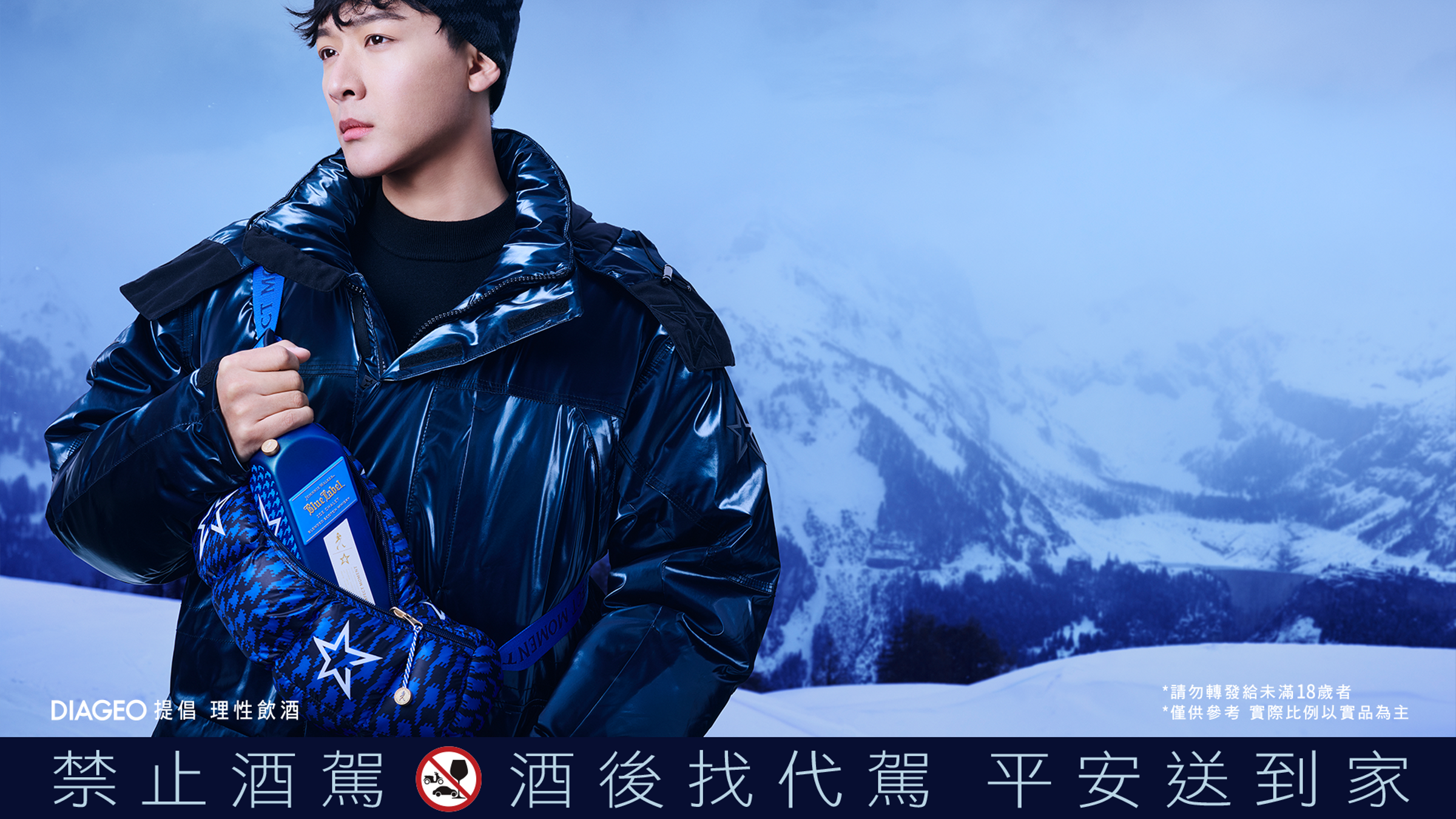 本次跨界聯名模糊了時尚精品和奢華烈酒之間的界限,並以Perfect Moment斜背包作為賣點之一,勾動時尚迷收藏慾望。