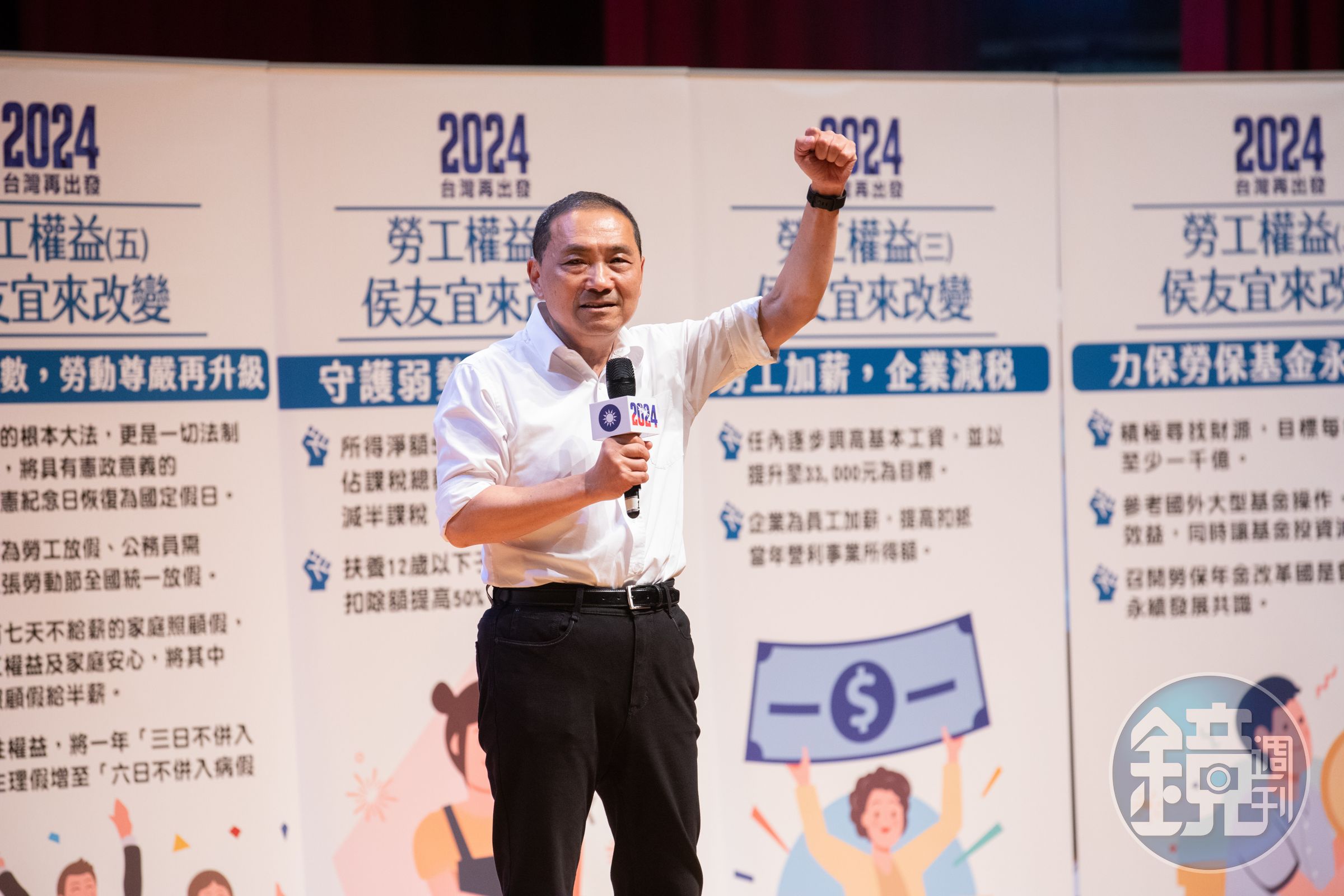 國民黨中央黨部與侯友宜競選辦公室今（9日）率先拍板決定，將派黨部秘書長黃健庭、侯競辦執行長金溥聰為代表，組成「黃金組合」與民眾黨進行初步磋商。（本刊資料照）