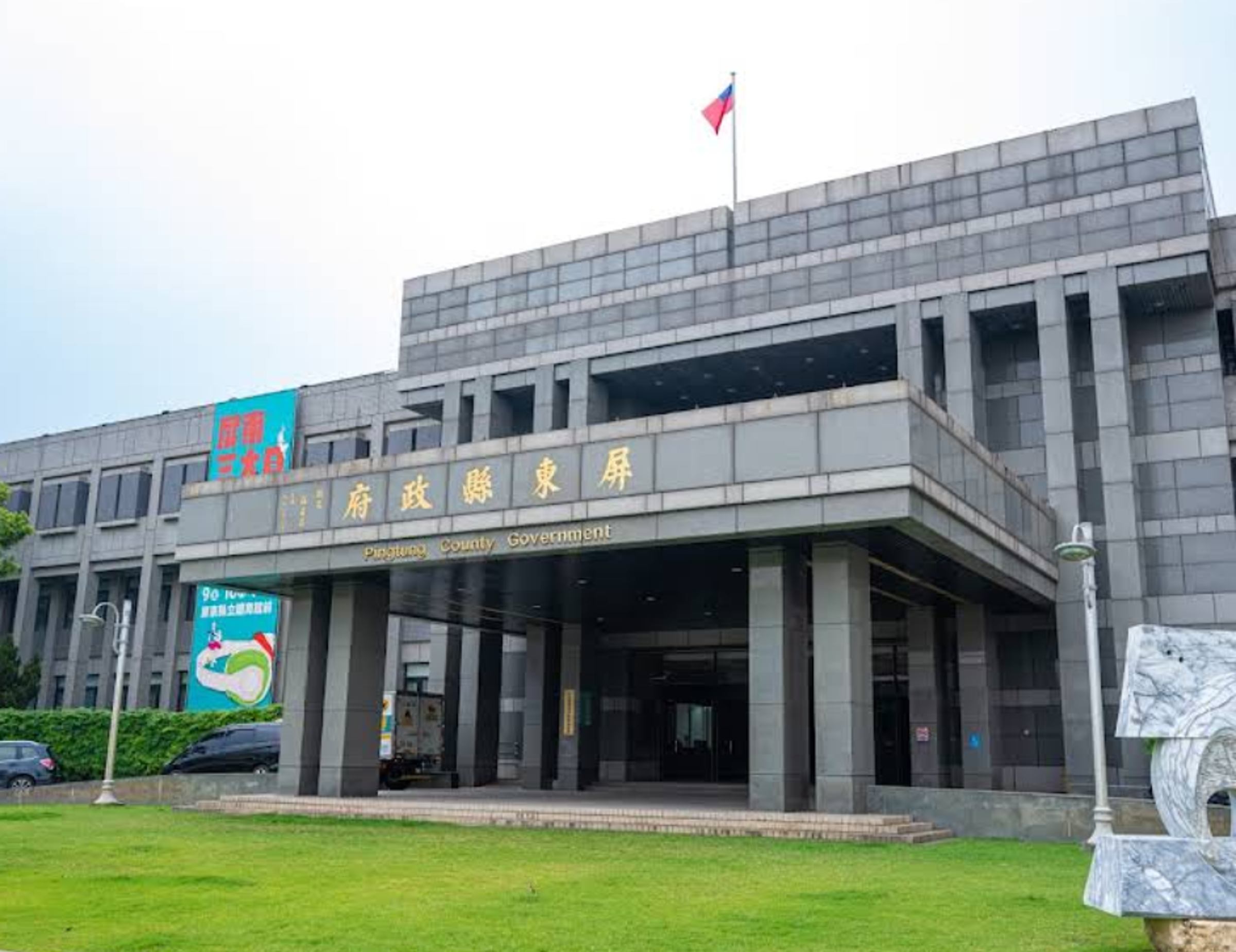 針對網傳一名剃光頭的男童在餐廳中只吃麵包一事,屏東縣政府社會處前往該家庭查訪後,查無不當管教情事。(翻攝Google Maps)