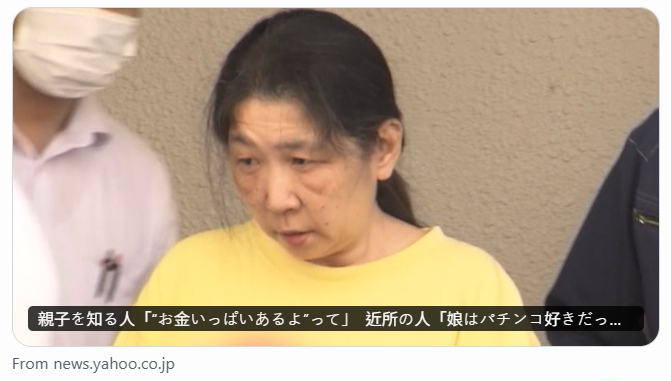 日本千葉縣1名89歲婦女被掐死、陳屍家中,案發近2年終於有重大進展,54歲女兒落網。(翻攝自X)