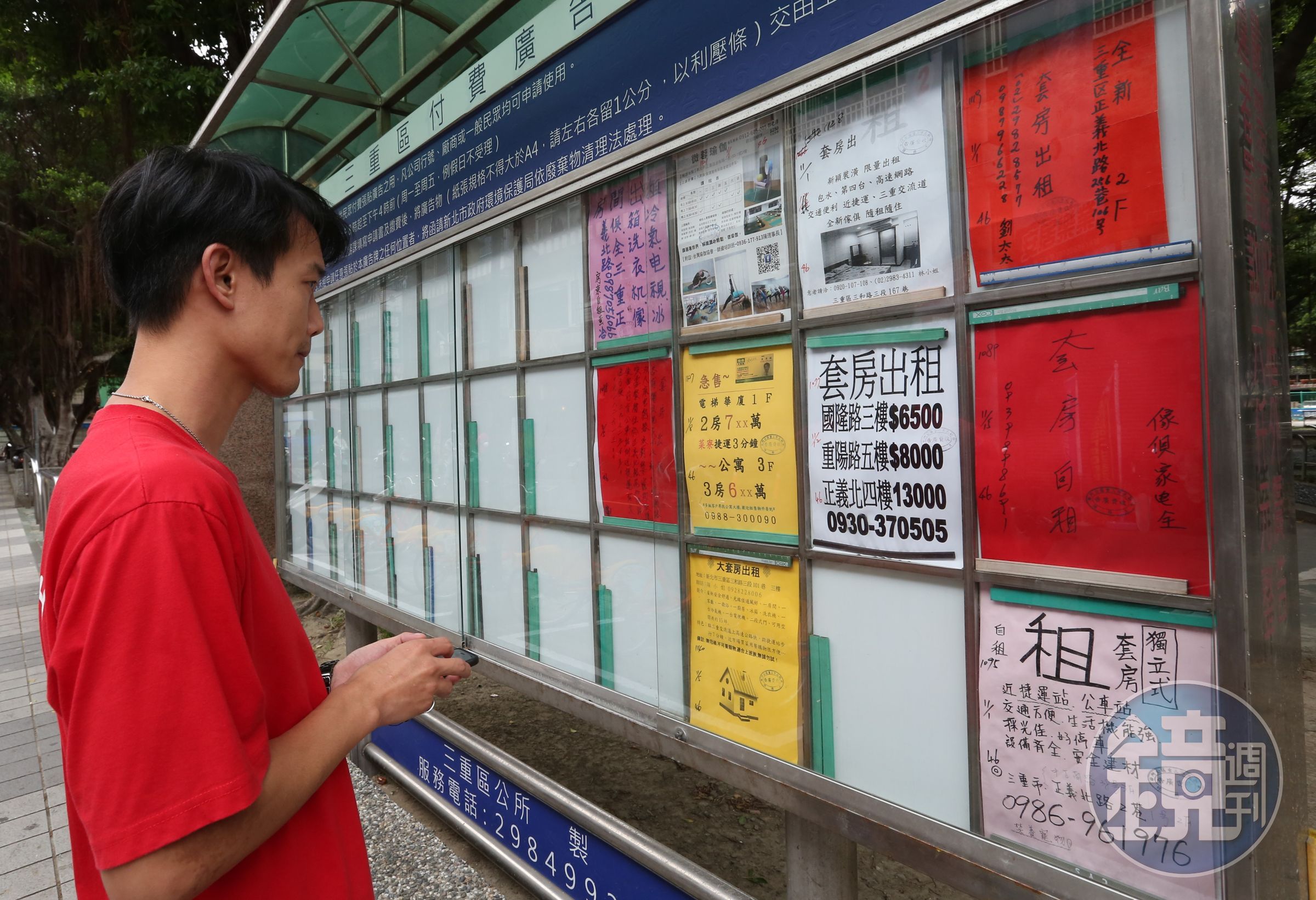 國土署說明，租金補貼之經費遭刪除、凍結，若未如期解凍，經費恐將在11月用罄。（示意圖，本刊資料照）