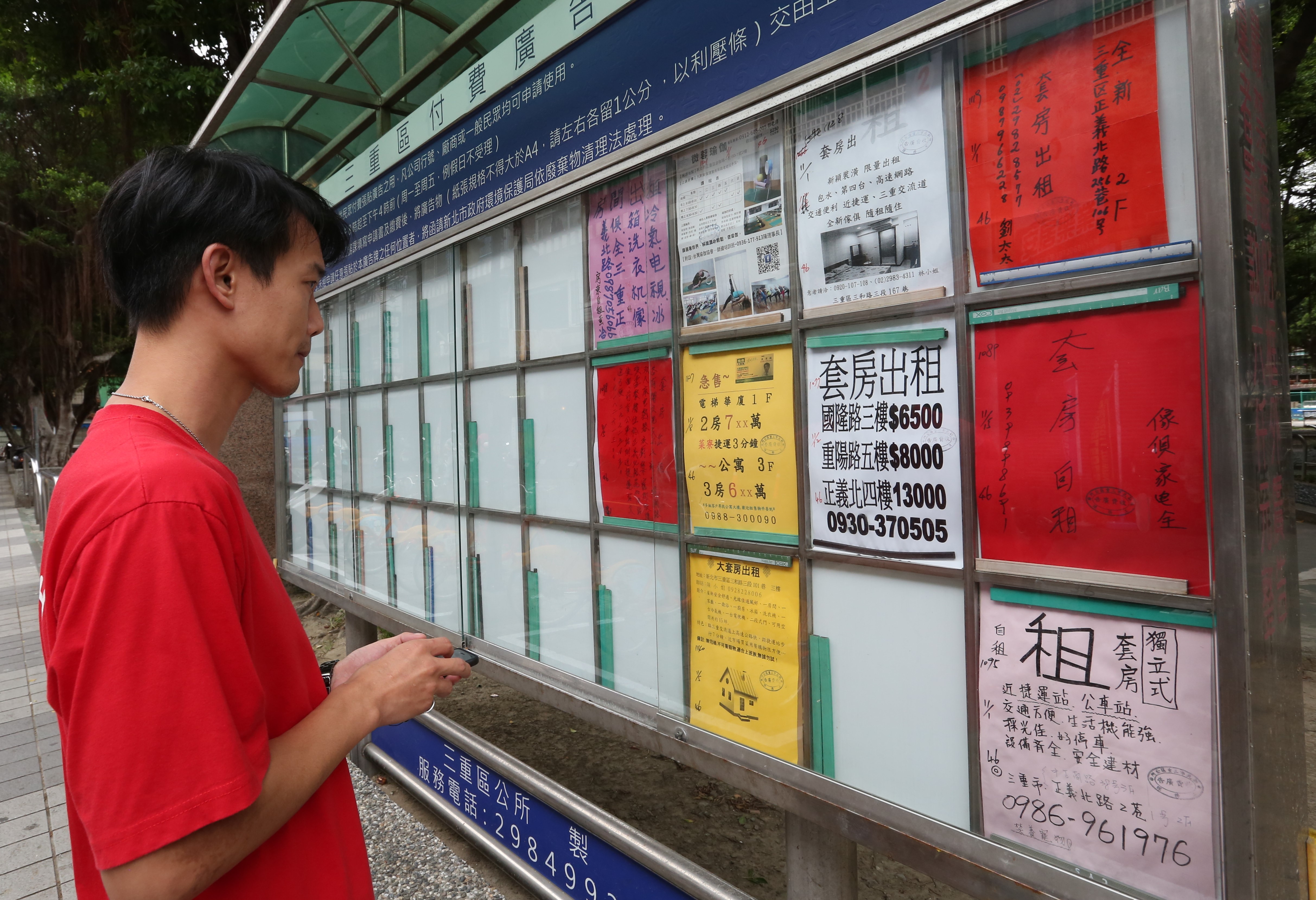 國土署說明，租金補貼之經費遭刪除、凍結，若未如期解凍，經費恐將在11月用罄。（示意圖，本刊資料照）