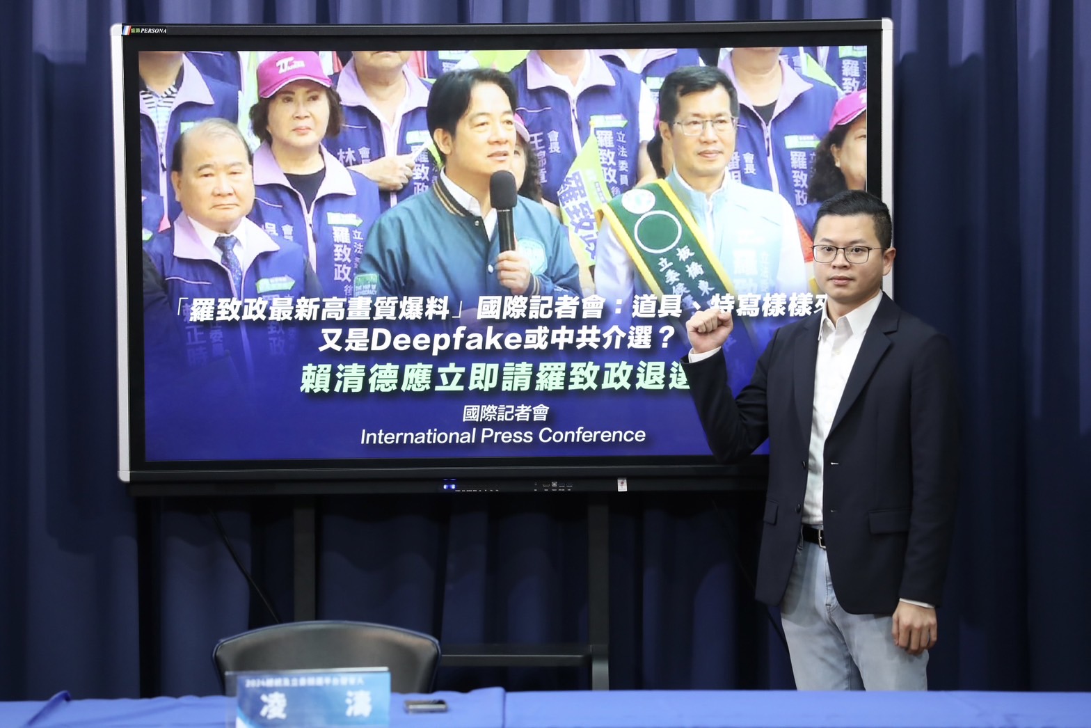 凌濤今上午召開記者會，再度揭露收到20部新影片。（國民黨文傳會提供）