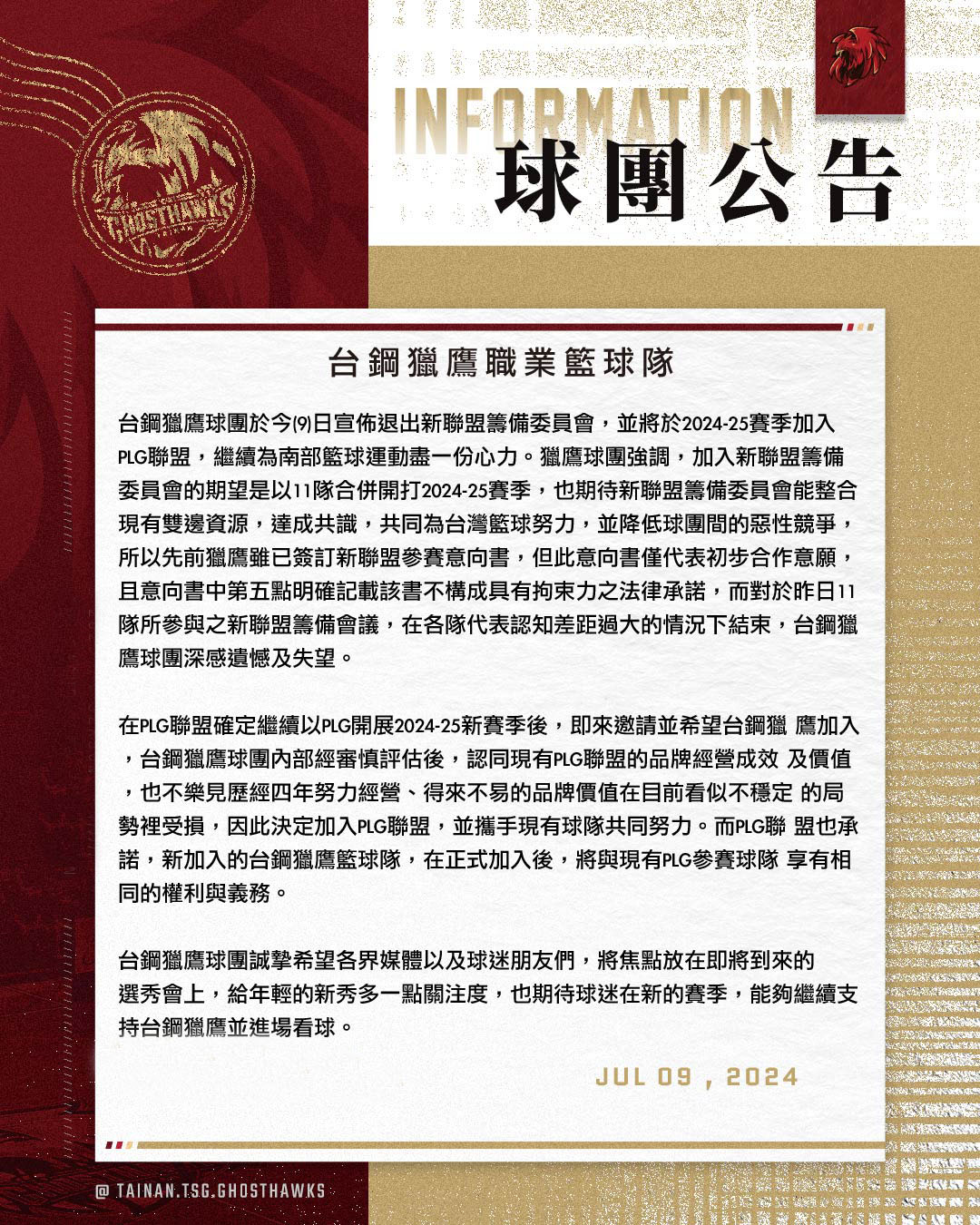 原屬T1的台南台鋼獵鷹宣布加入PLG，讓新聯盟球團再減至7隊。（翻攝自臺南台鋼獵鷹職業籃球隊Tainan TSG GhostHawks 臉書）