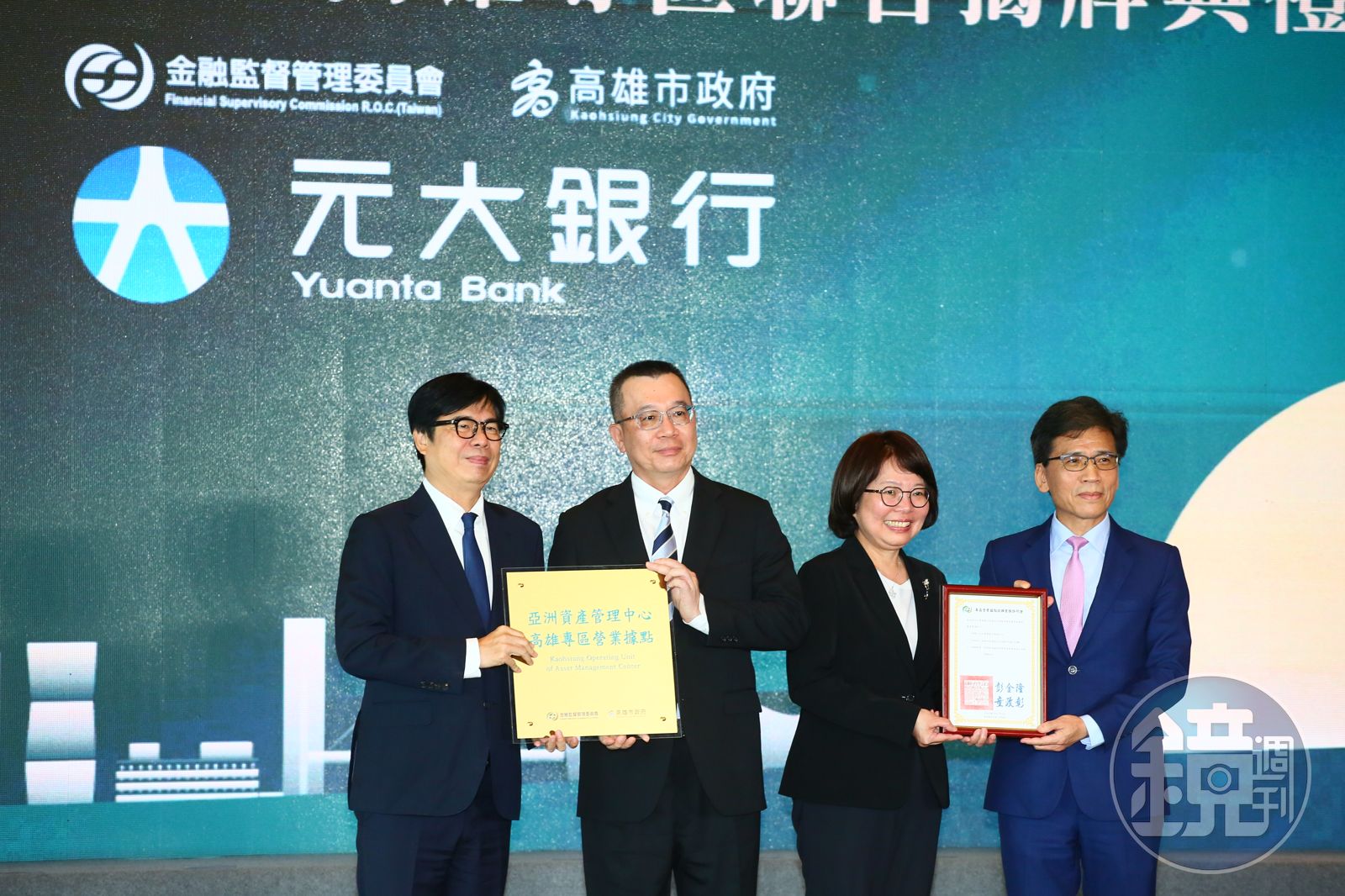 九公里地竟成元大銀、華南銀、中信銀等業者新決戰地 - 鏡週刊 Mirror Media