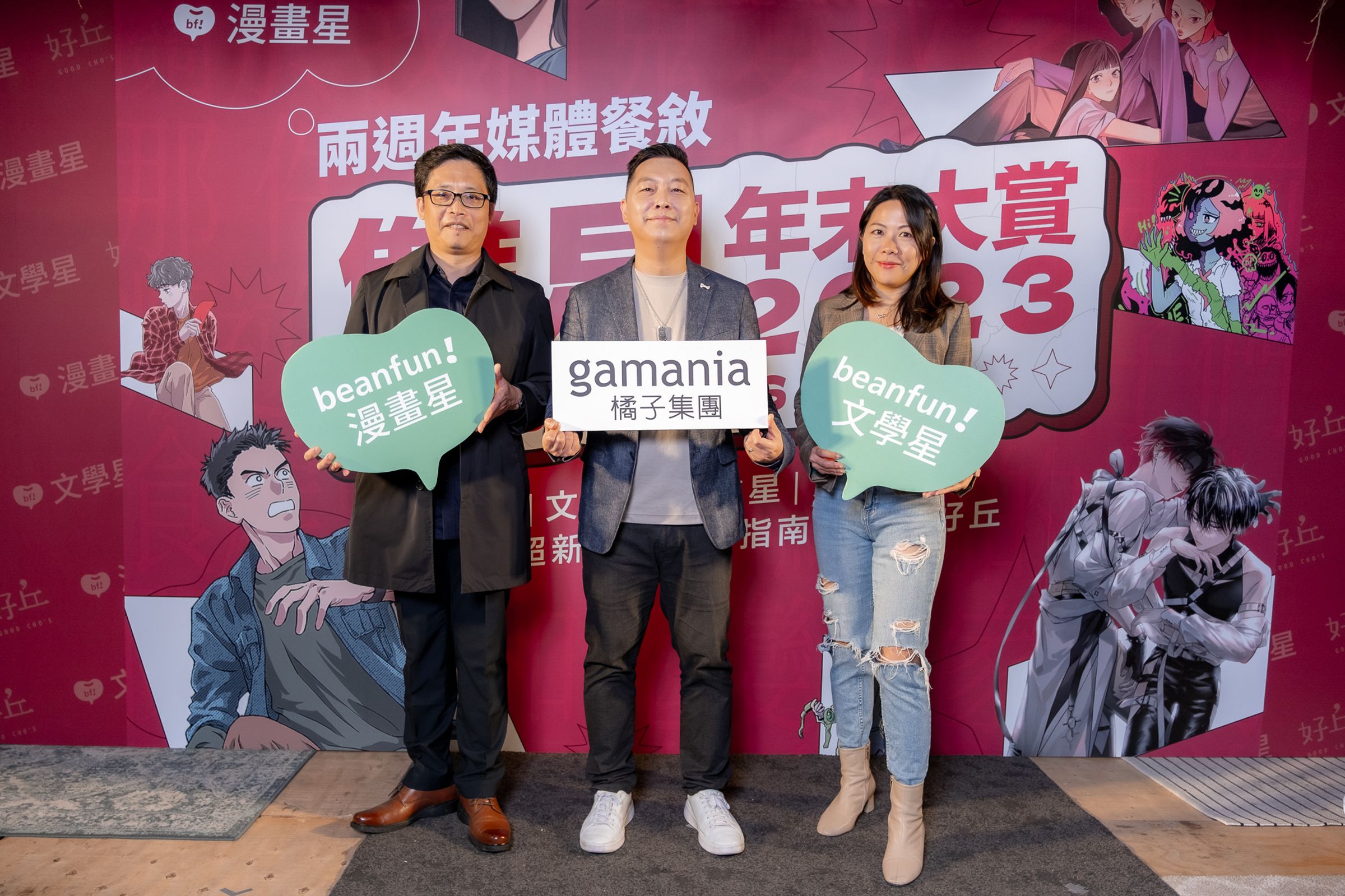 漫畫星、文學星今舉行媒體茶敘，左起漫畫家曾建華、橘子集團原創中心總監胡明顒、橘子集團原創中心資深經理羅琬怡。（橘子集團提供）