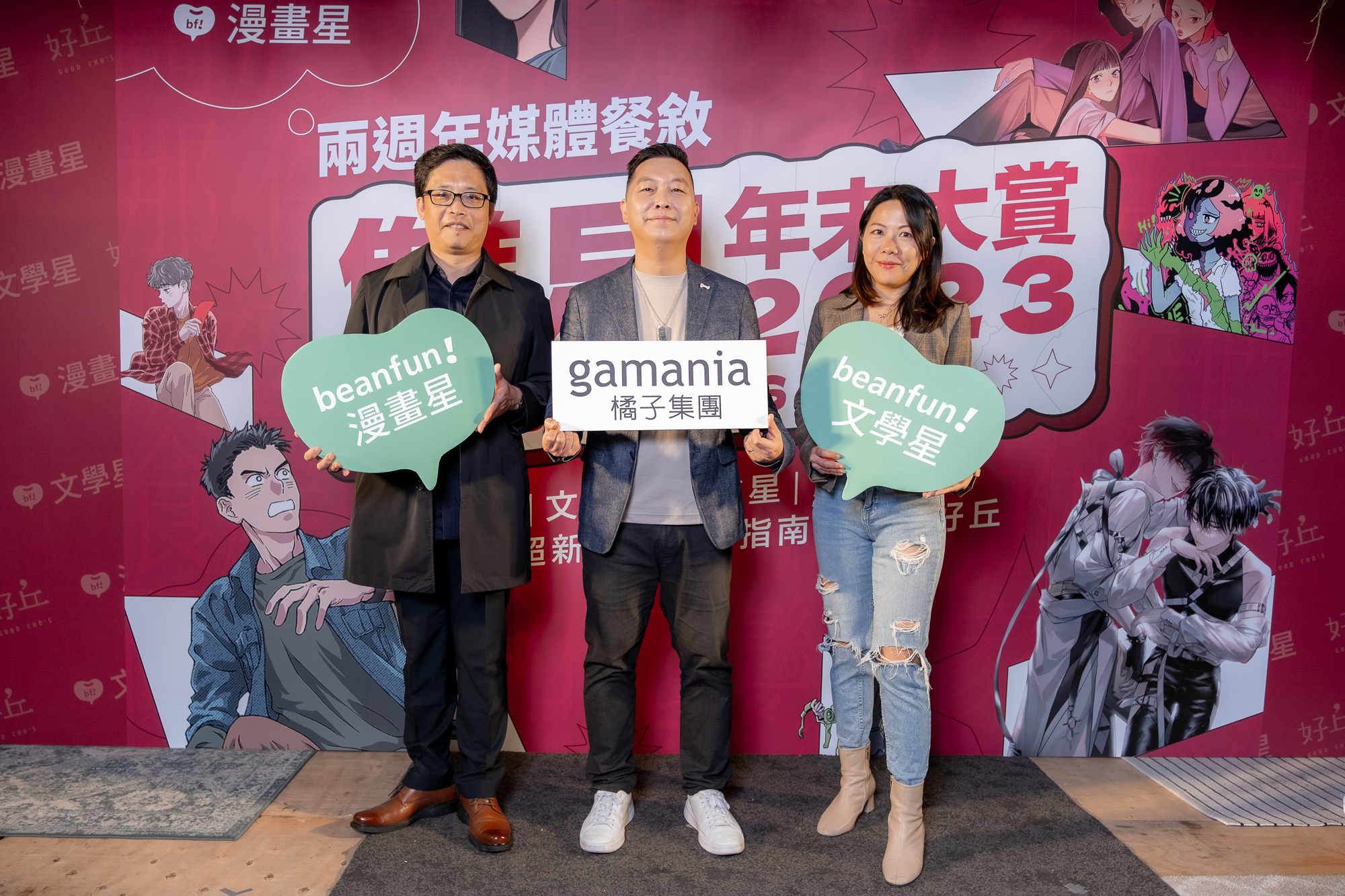 漫畫星、文學星今舉行媒體茶敘，左起漫畫家曾建華、橘子集團原創中心總監胡明顒、橘子集團原創中心資深經理羅琬怡。（橘子集團提供）