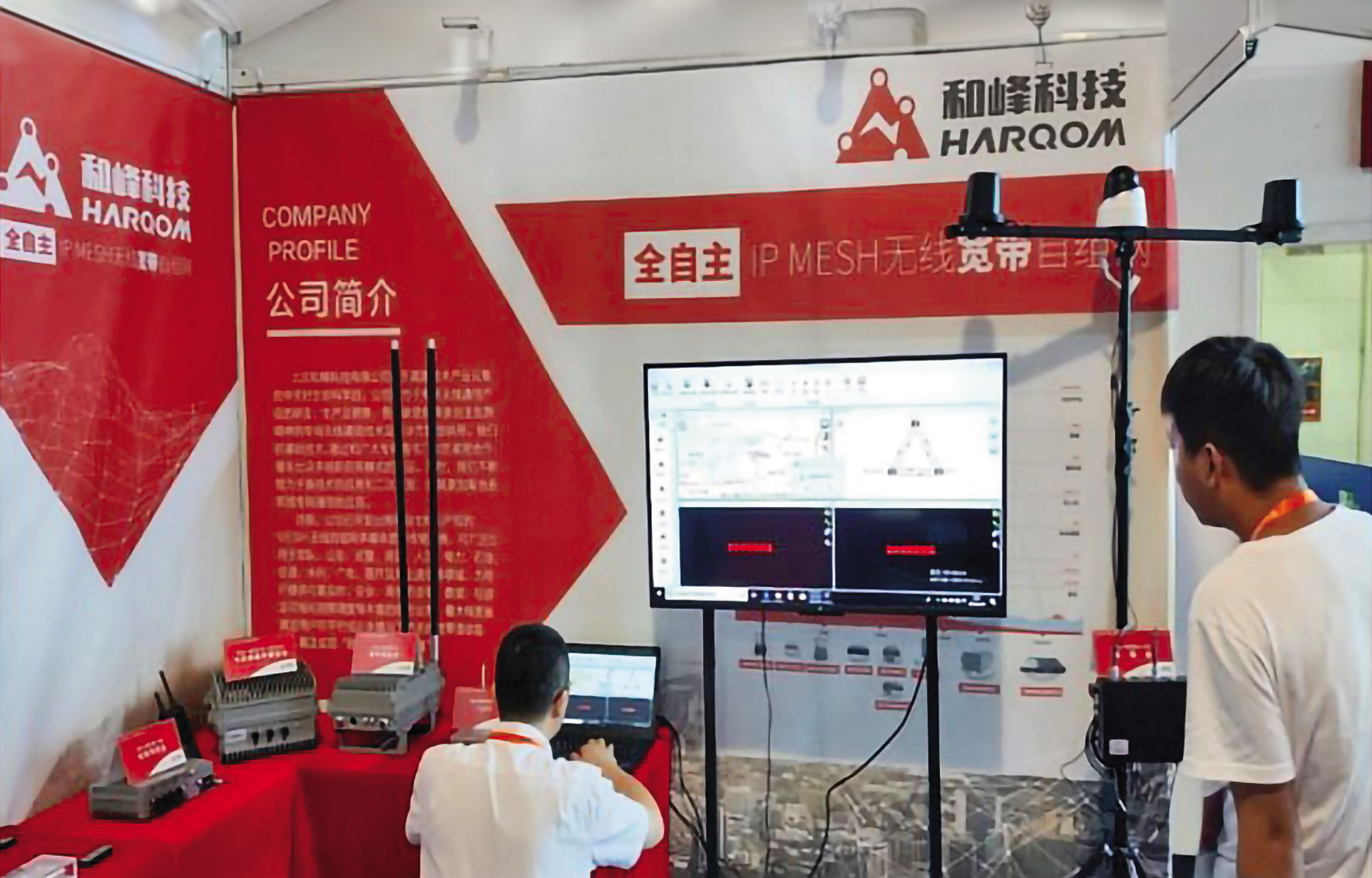 北京和峰公司與解放軍有合作關係，法定代表人甚至與官方人士一起發表期刊論文。（翻攝和峰科技官網）