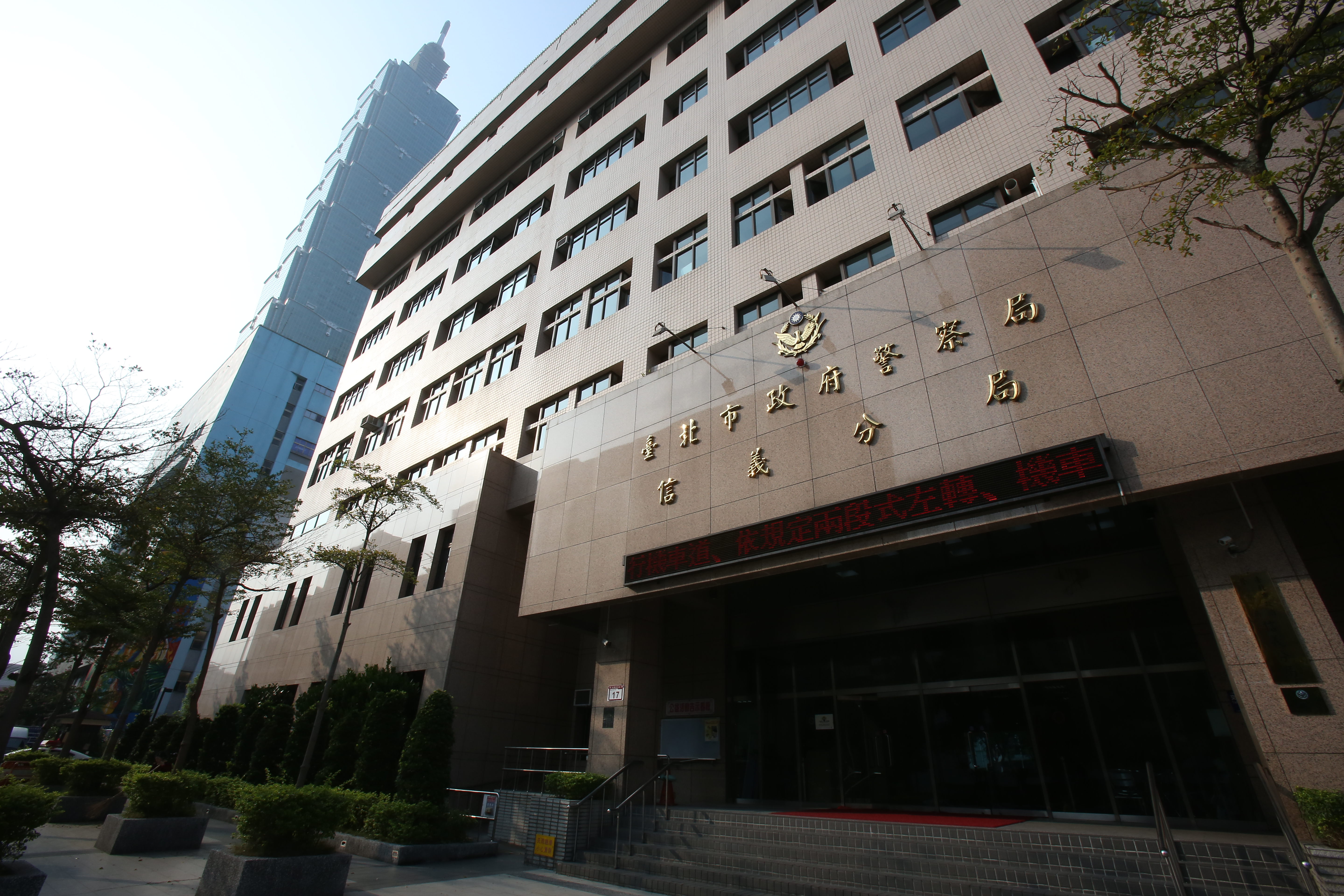 北市警局信義分局一名丁姓女偵查佐有「警界范冰冰」之稱，近日遭檢舉浮報辦案績效。