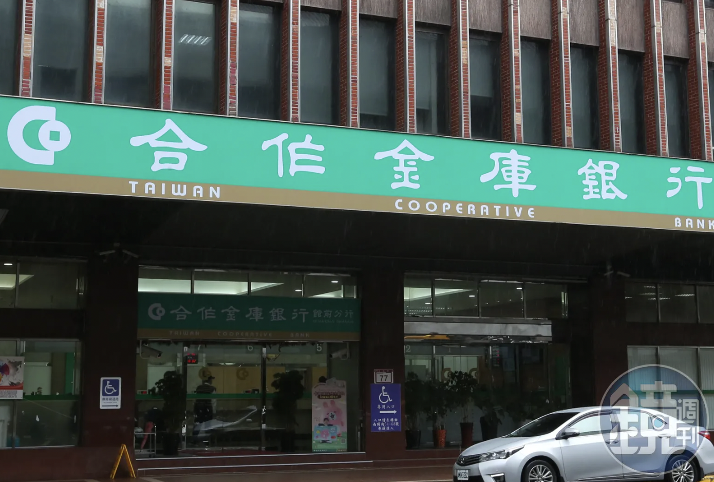 公股銀海外布局/AI、半導體掀赴美潮! 公股行庫搶攻美國授信商機