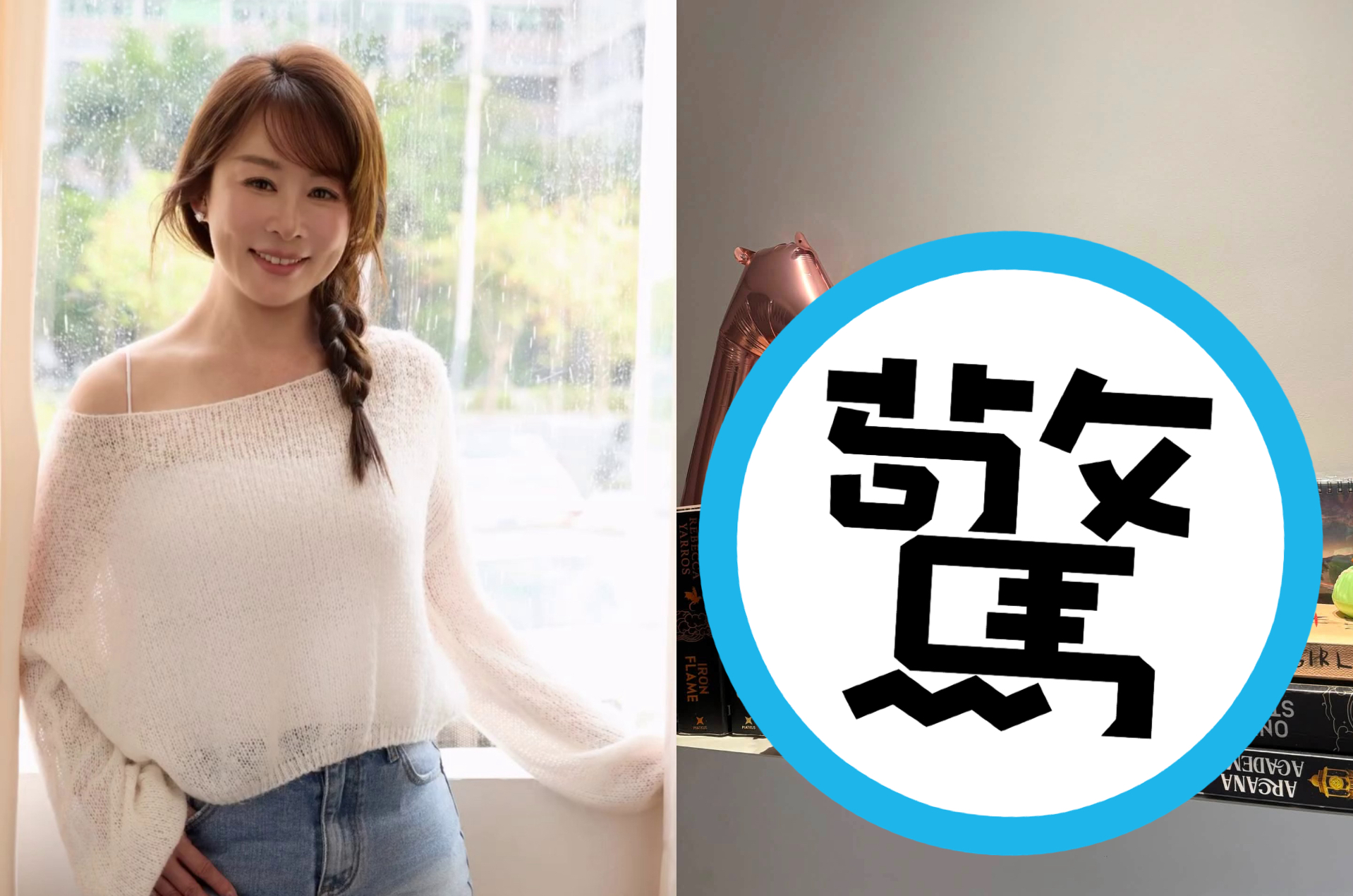 路永佳分享女兒房間照片,滿滿收藏意外曝光連戰孫女的私下喜好。(翻攝clarelu_j3
IG)