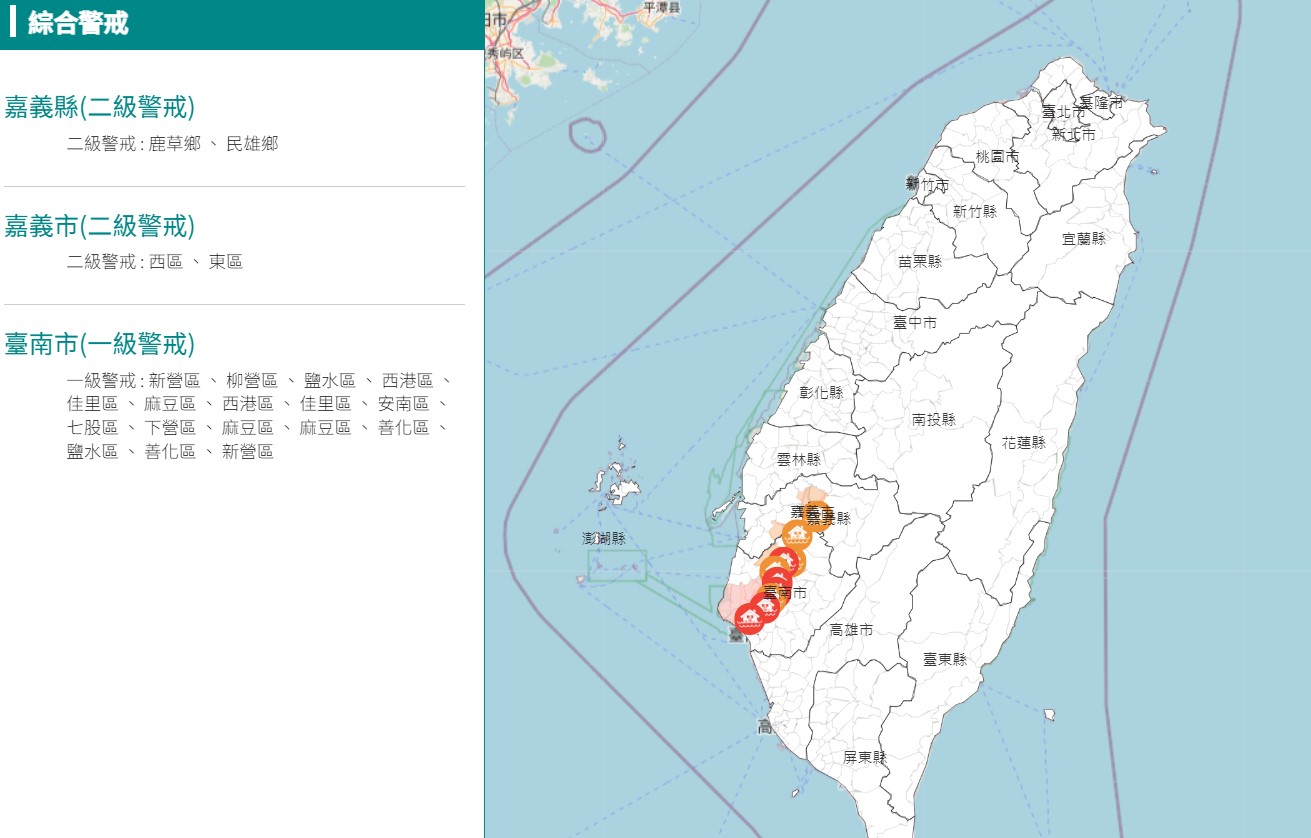 經濟部水利署對嘉義縣市及台南發布淹水警戒。（翻攝自經濟部水利署網站）